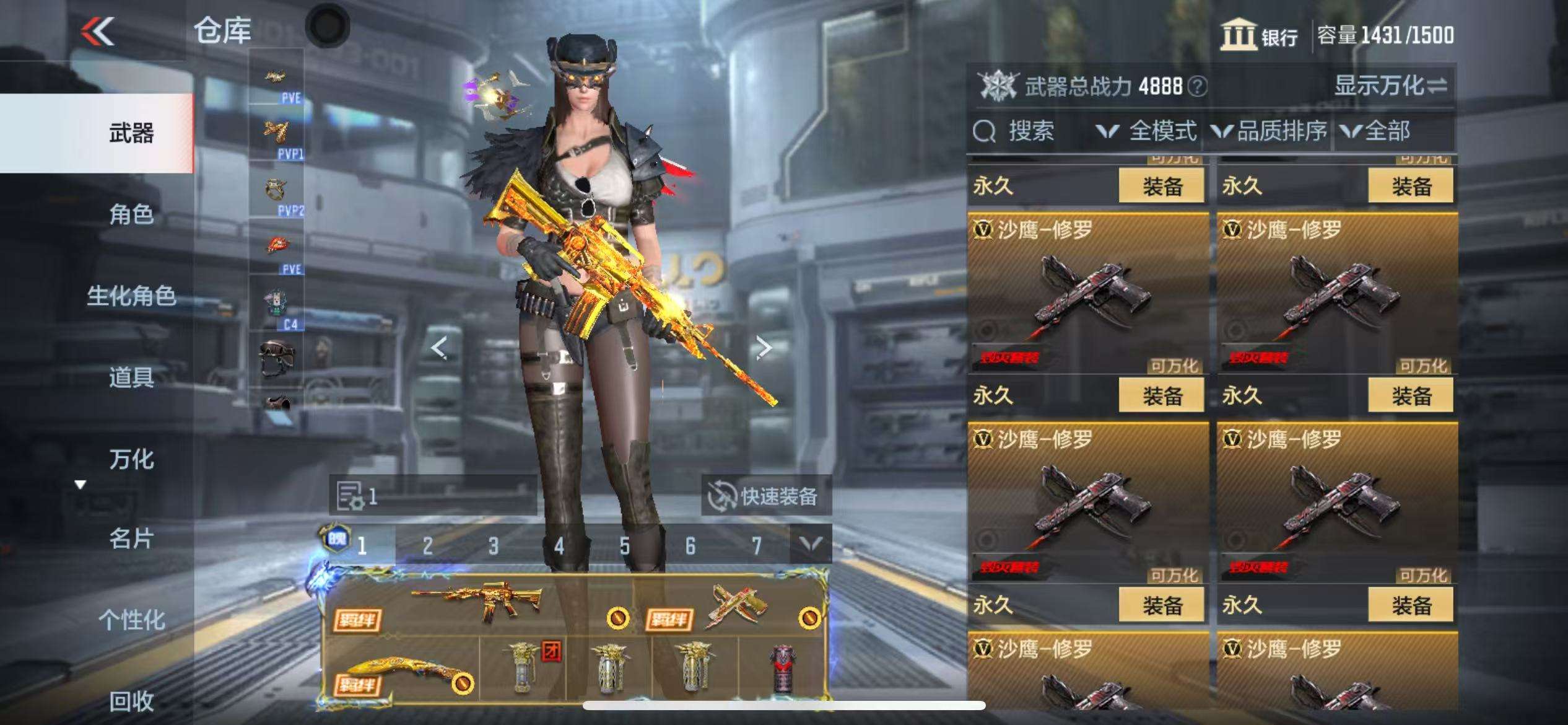 CFMQM331321枪战王者账号详情图73 CFMQM331321枪战王者账号详情图73