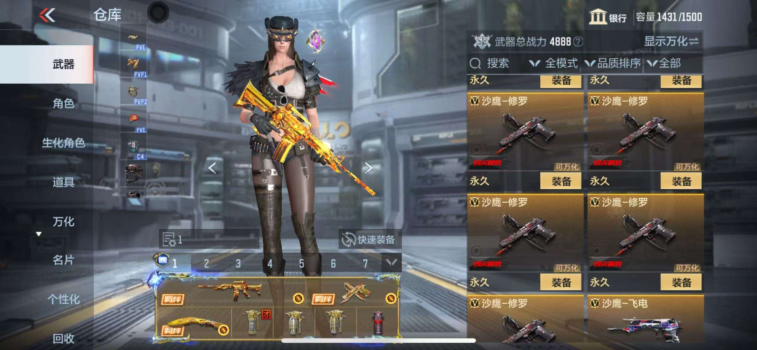 CFMQM331321枪战王者账号详情图74 CFMQM331321枪战王者账号详情图74