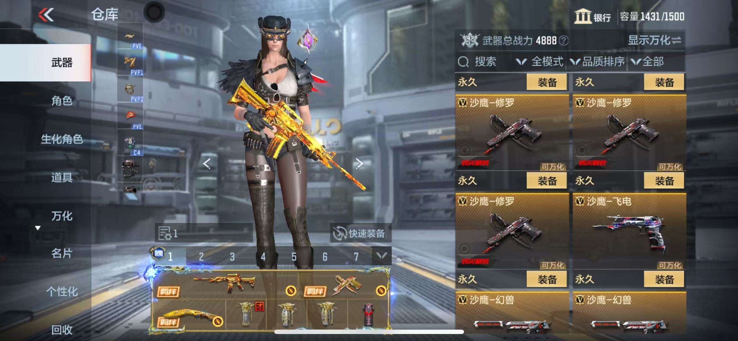 CFMQM331321枪战王者账号详情图75 CFMQM331321枪战王者账号详情图75