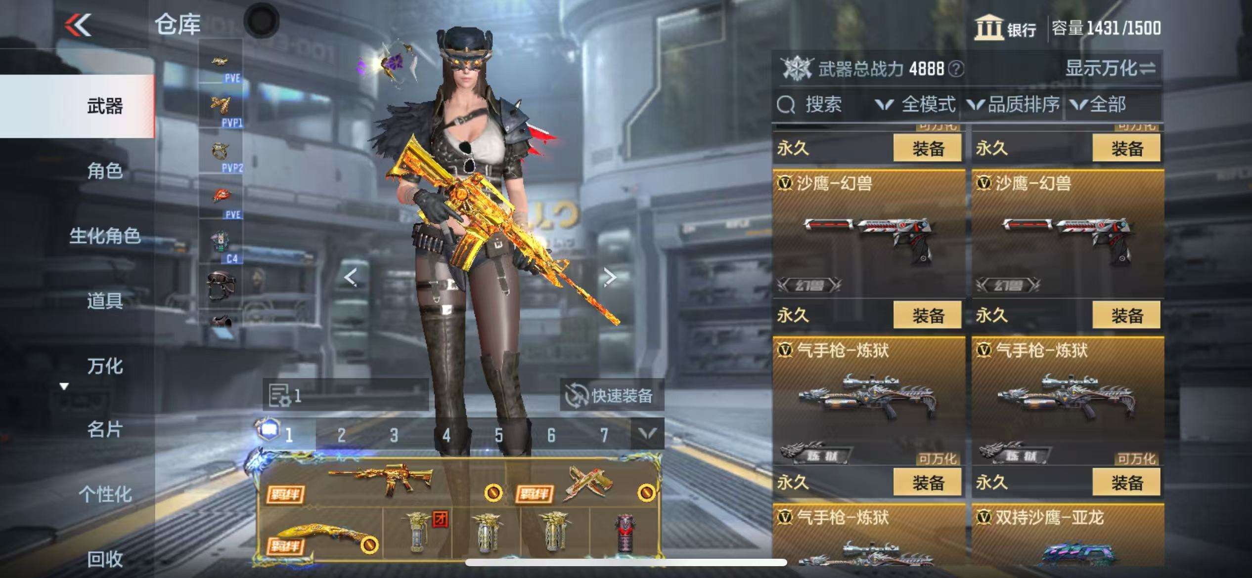 CFMQM331321枪战王者账号详情图76 CFMQM331321枪战王者账号详情图76