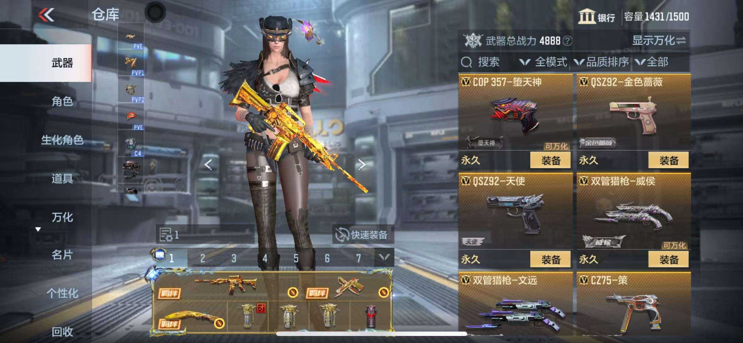 CFMQM331321枪战王者账号详情图80 CFMQM331321枪战王者账号详情图80