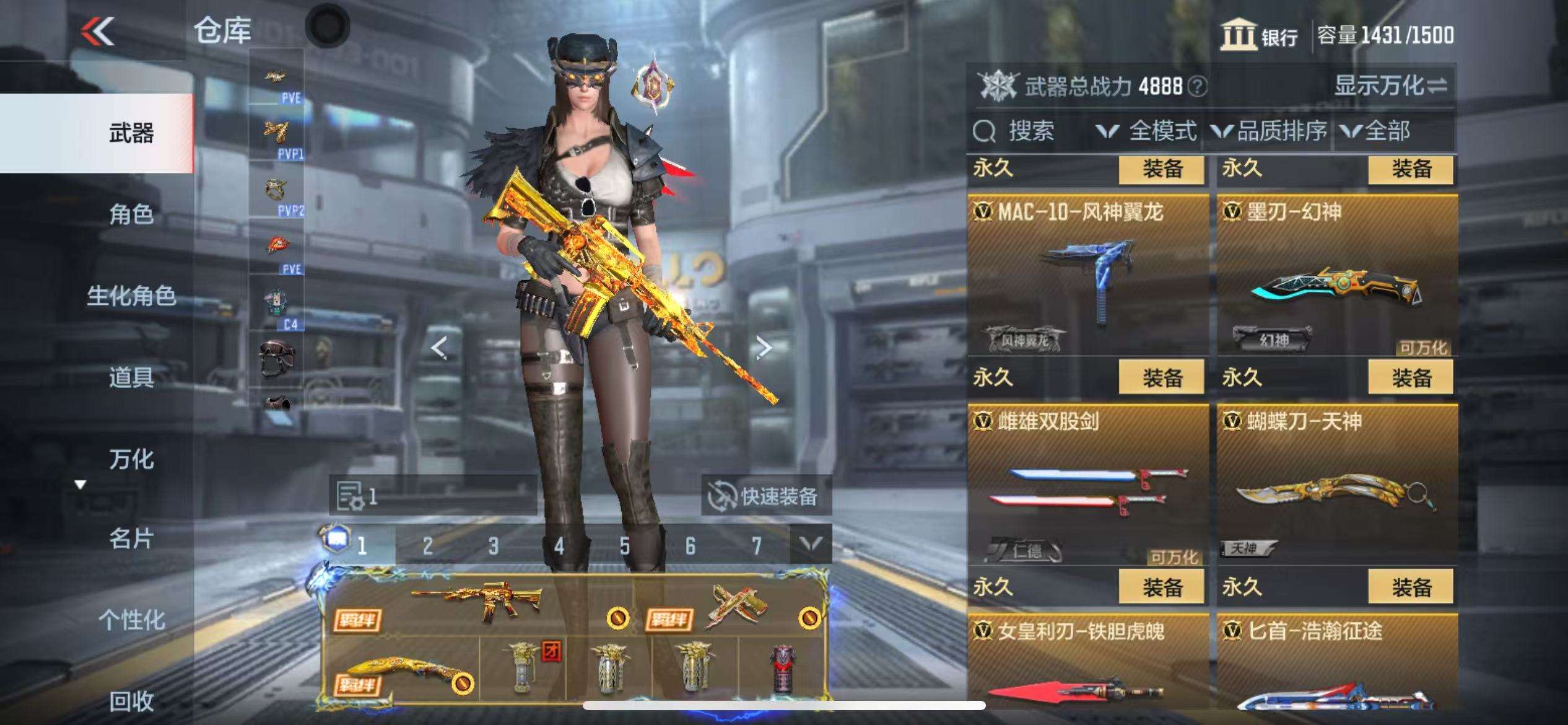CFMQM331321枪战王者账号详情图82 CFMQM331321枪战王者账号详情图82
