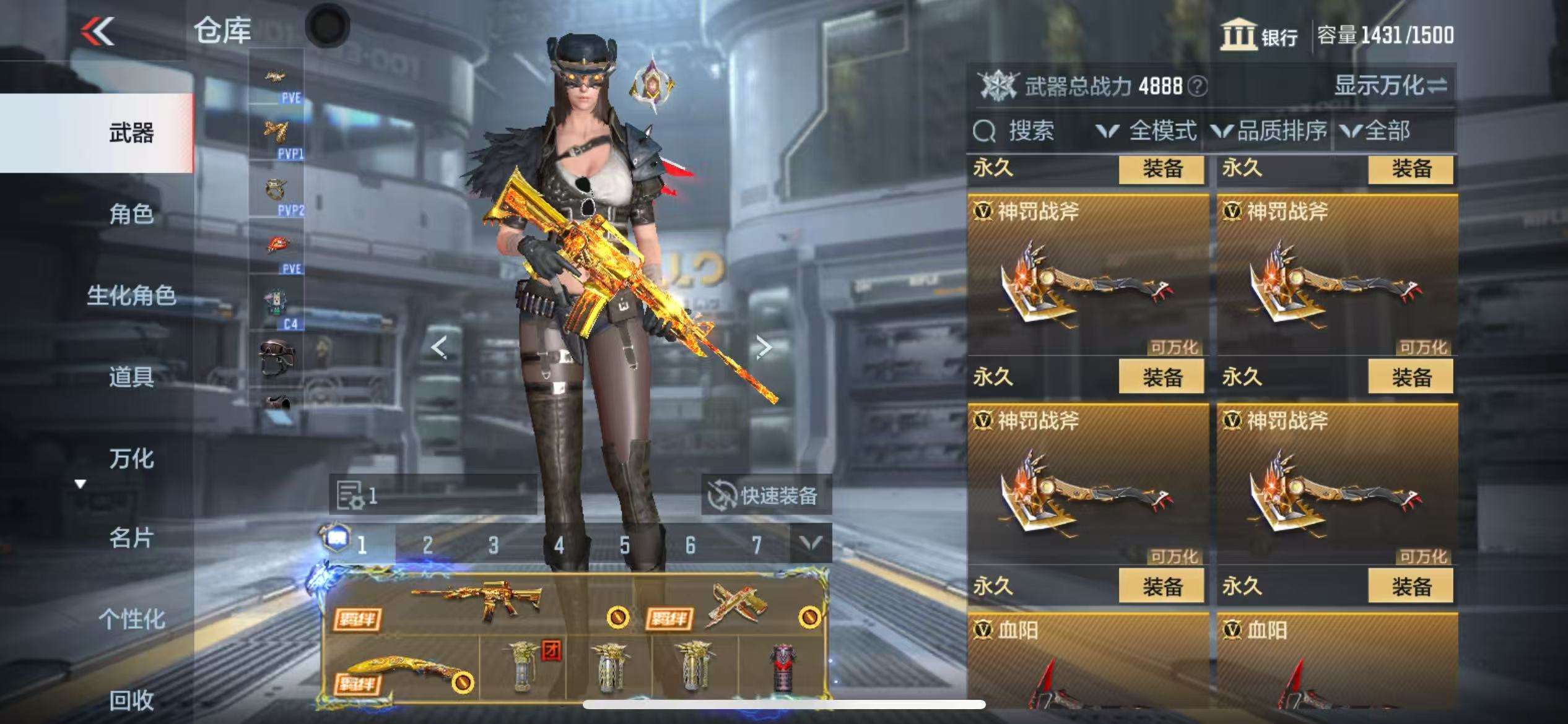CFMQM331321枪战王者账号详情图84 CFMQM331321枪战王者账号详情图84
