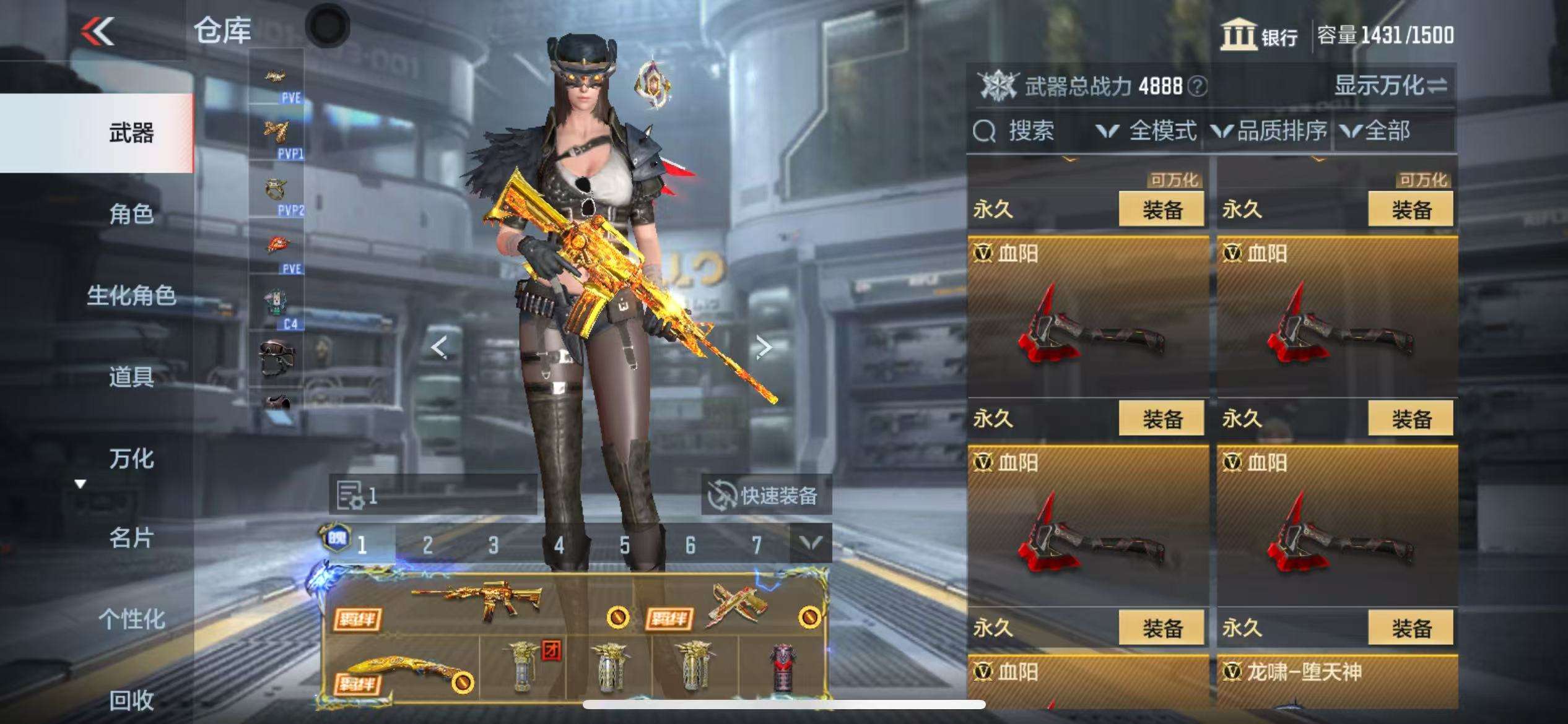 CFMQM331321枪战王者账号详情图85 CFMQM331321枪战王者账号详情图85