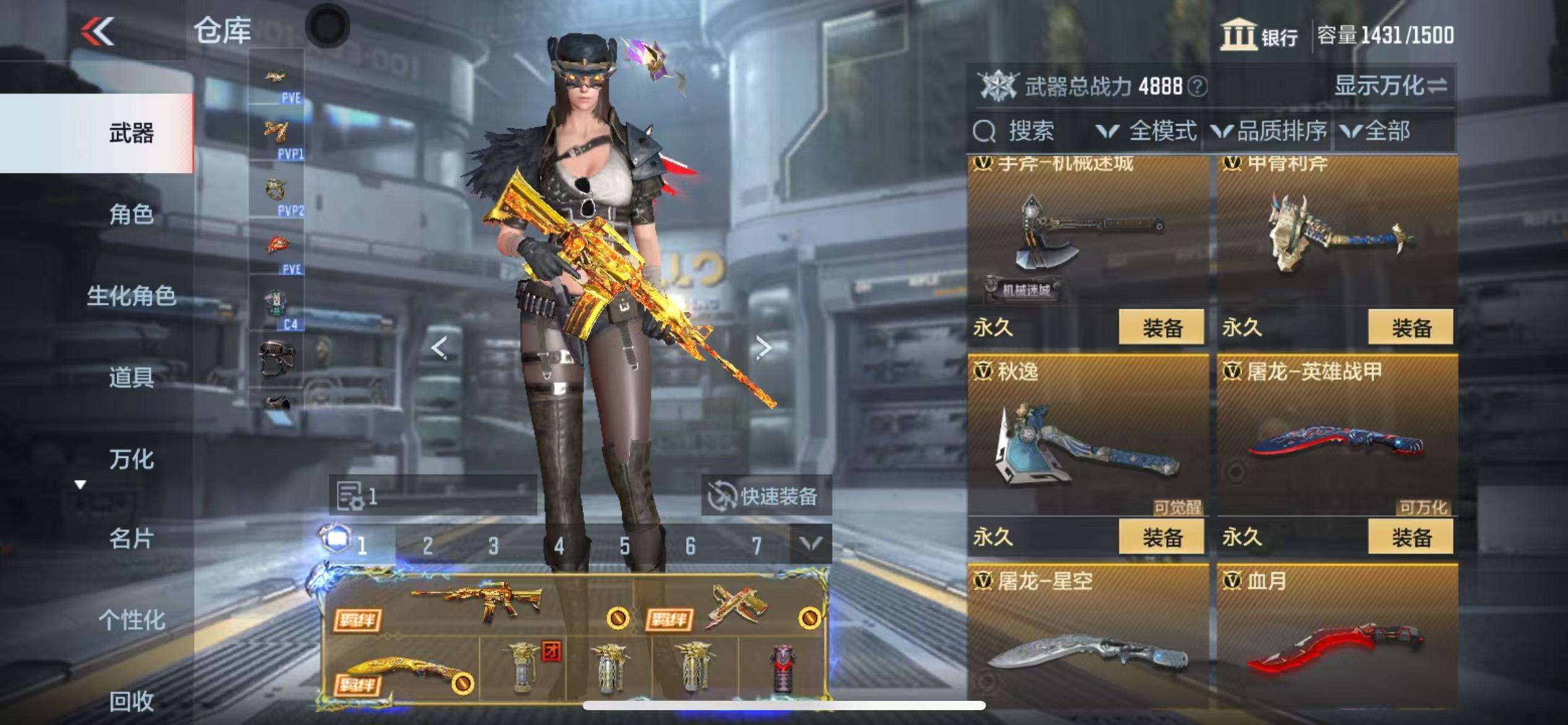 CFMQM331321枪战王者账号详情图87 CFMQM331321枪战王者账号详情图87