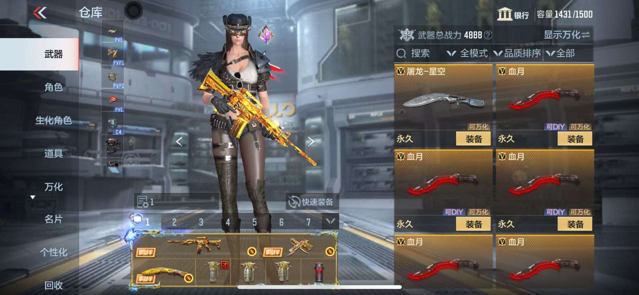 CFMQM331321枪战王者账号详情图88 CFMQM331321枪战王者账号详情图88