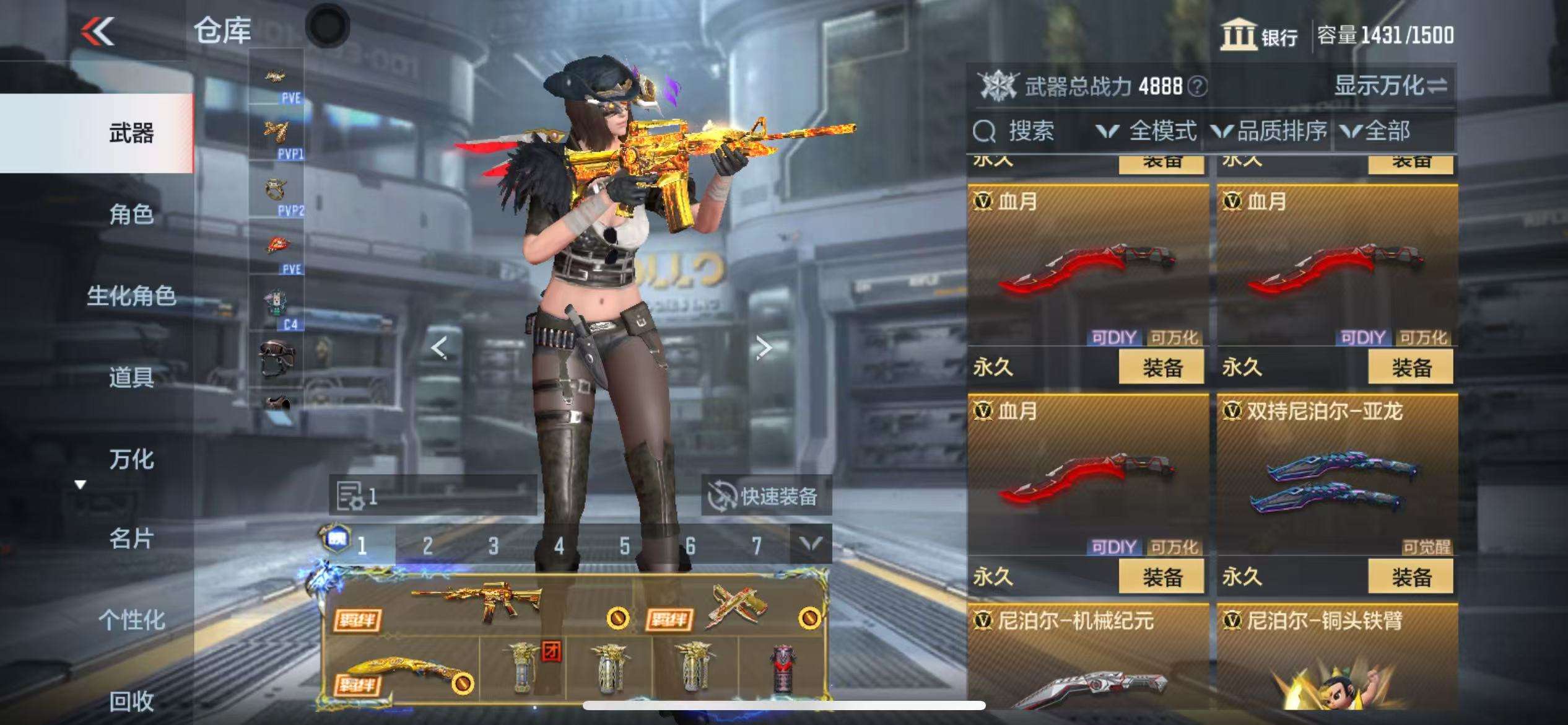 CFMQM331321枪战王者账号详情图89 CFMQM331321枪战王者账号详情图89