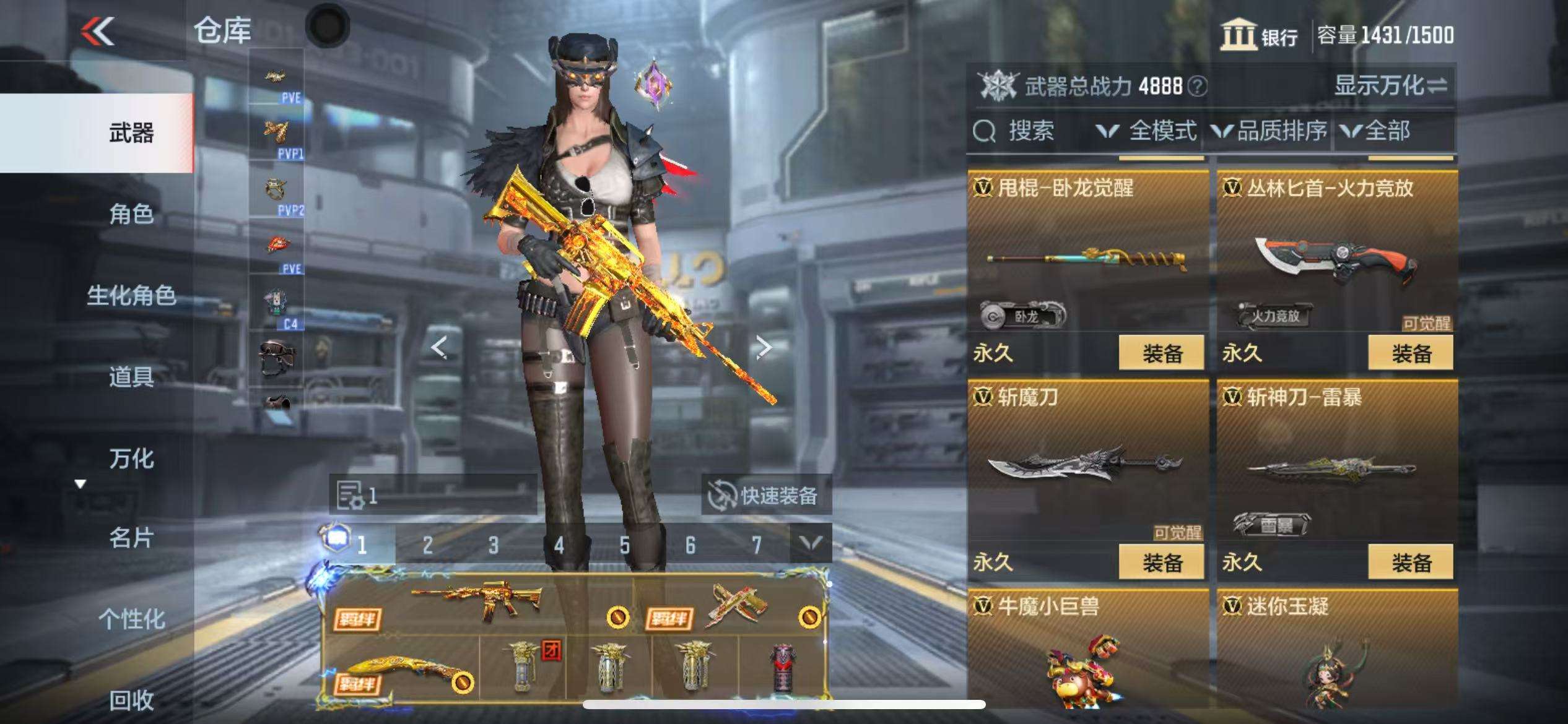 CFMQM331321枪战王者账号详情图93 CFMQM331321枪战王者账号详情图93