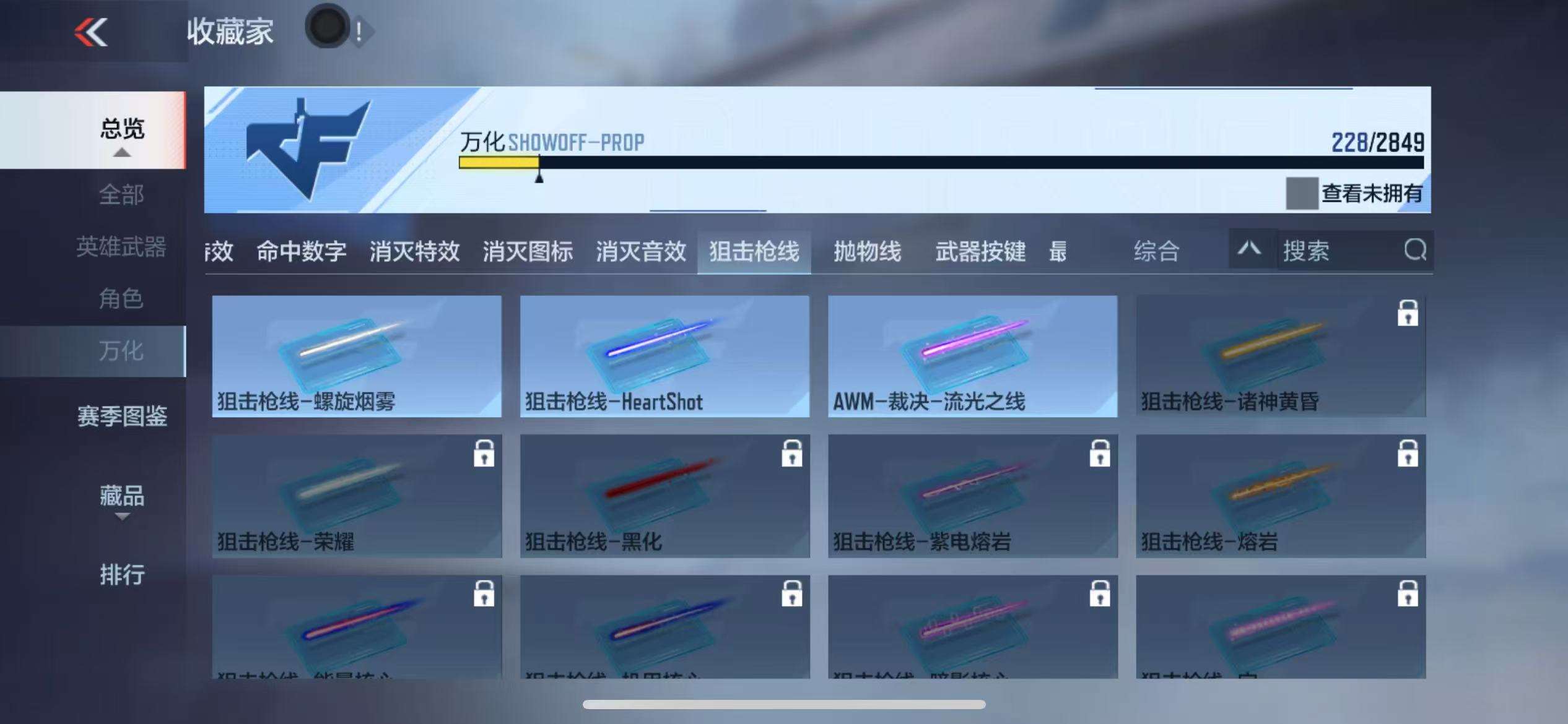CFMQM331321枪战王者账号详情图114 CFMQM331321枪战王者账号详情图114