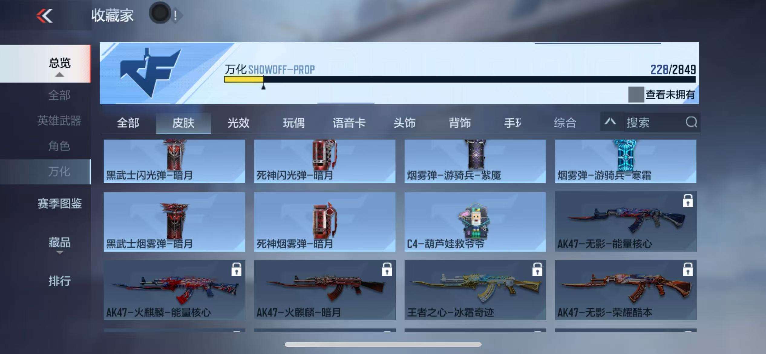CFMQM331321枪战王者账号详情图103 CFMQM331321枪战王者账号详情图103