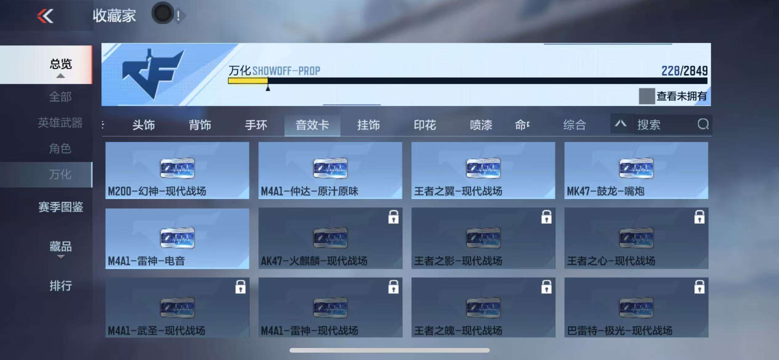 CFMQM331321枪战王者账号详情图108 CFMQM331321枪战王者账号详情图108