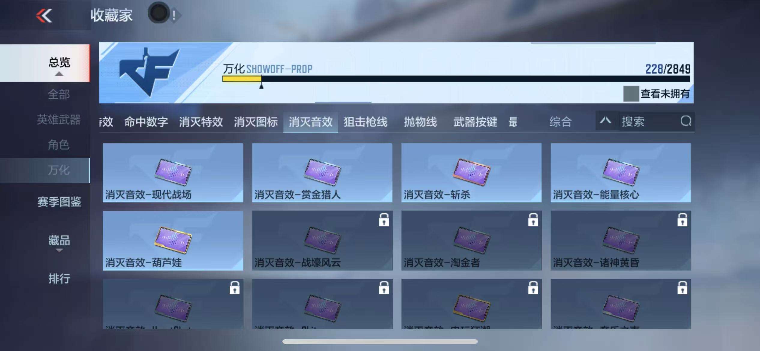 CFMQM331321枪战王者账号详情图113 CFMQM331321枪战王者账号详情图113