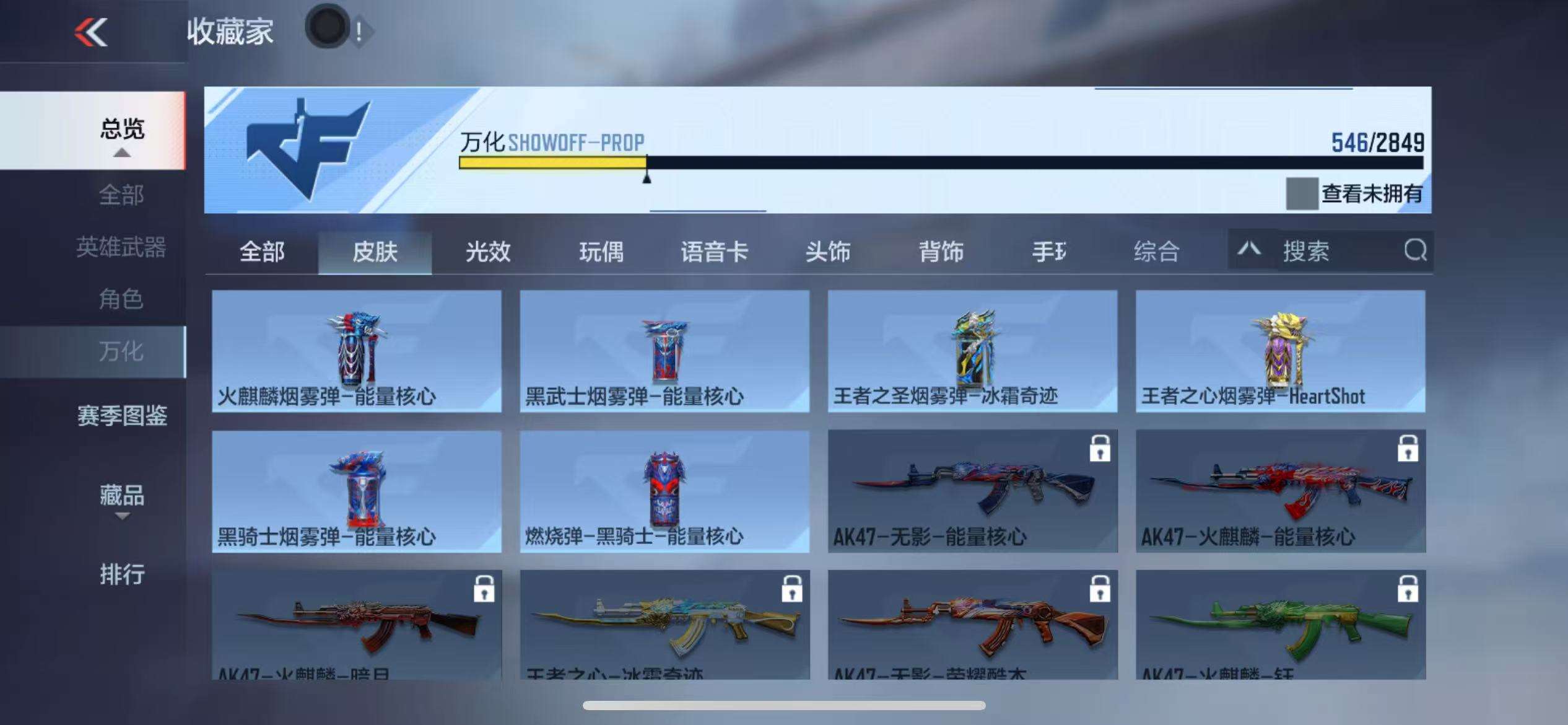 CFMQM333968枪战王者账号详情图93 CFMQM333968枪战王者账号详情图93