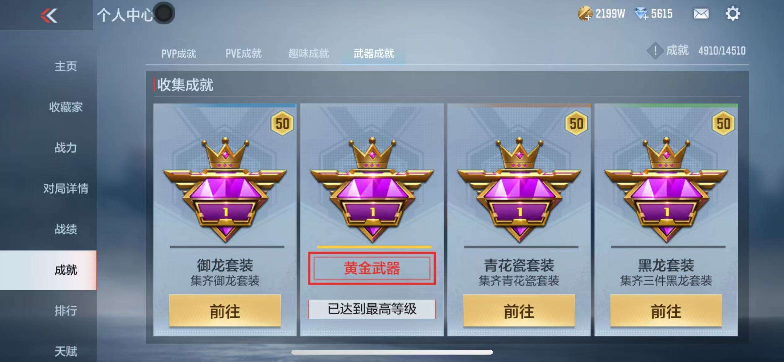 CFMQM333968枪战王者账号详情图114 CFMQM333968枪战王者账号详情图114