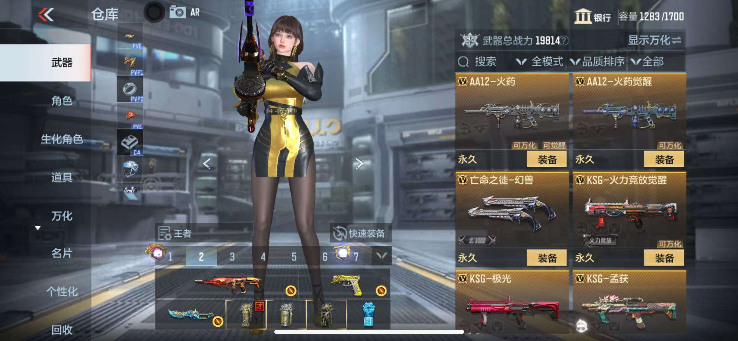 CFMQM331324枪战王者账号详情图43 CFMQM331324枪战王者账号详情图43
