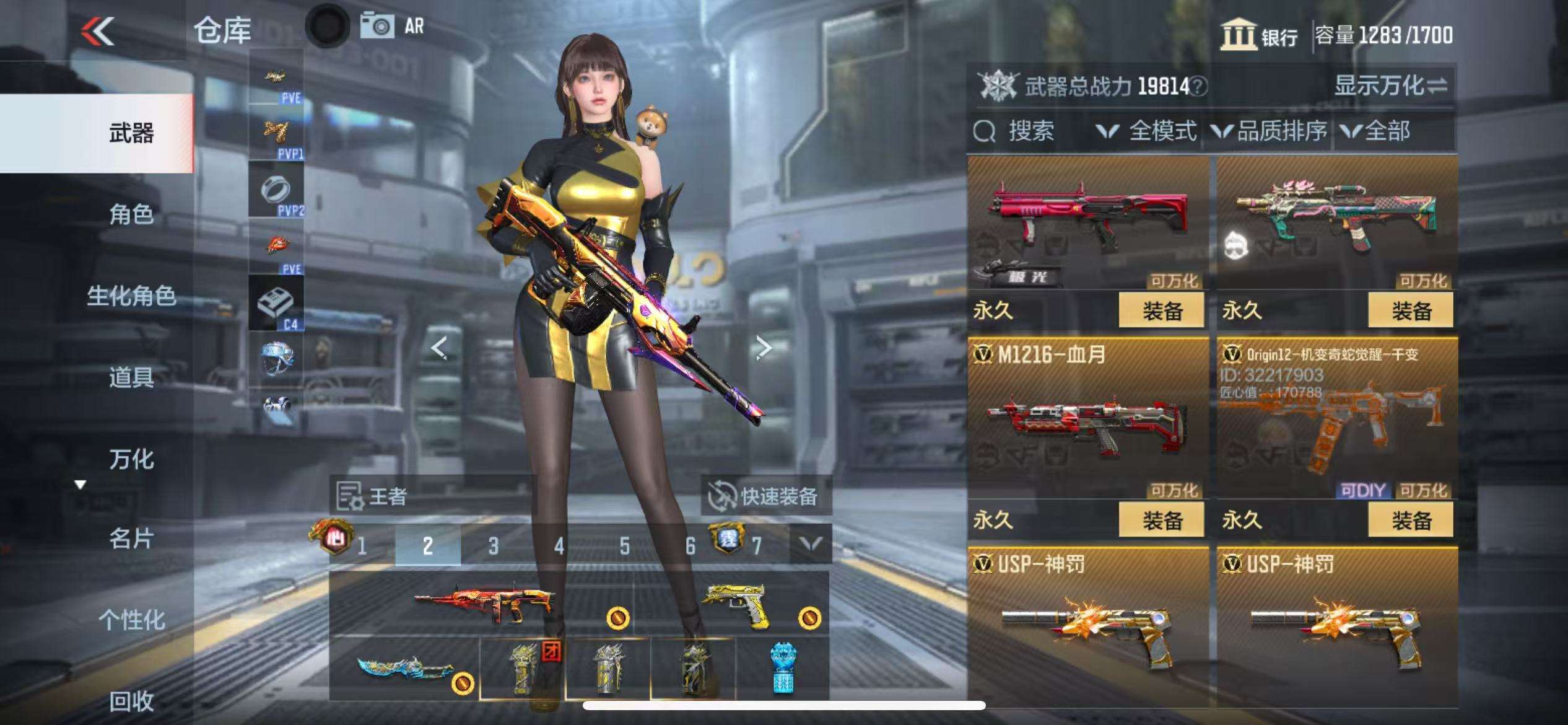 CFMQM331324枪战王者账号详情图44 CFMQM331324枪战王者账号详情图44