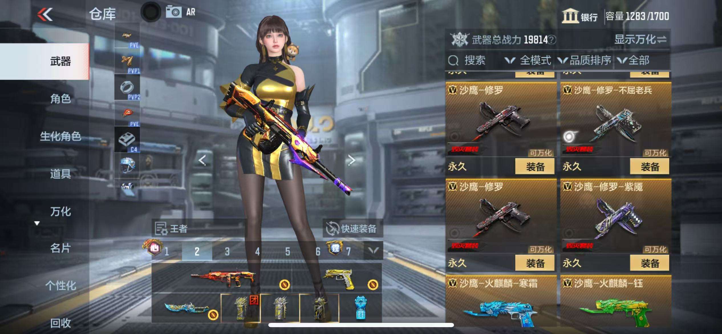 CFMQM331324枪战王者账号详情图46 CFMQM331324枪战王者账号详情图46