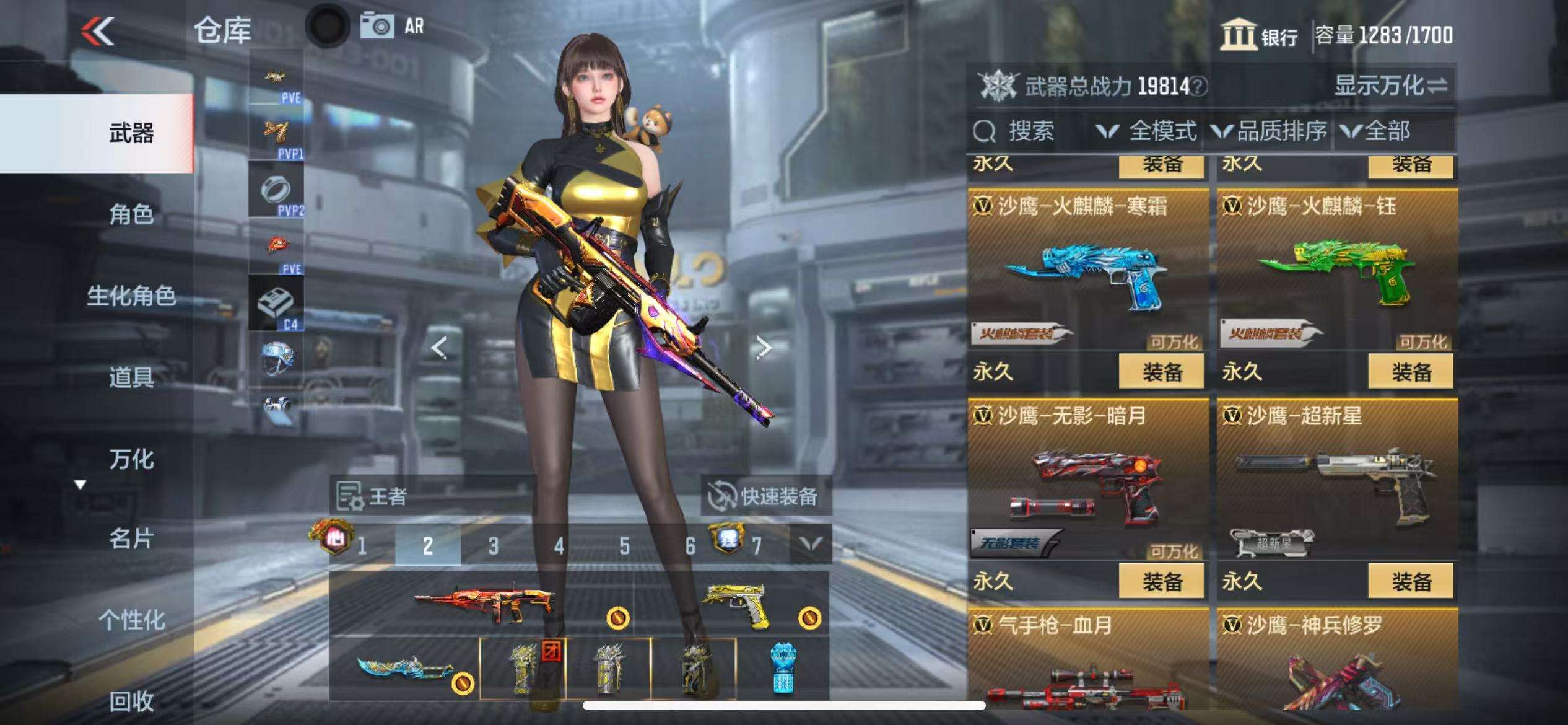 CFMQM331324枪战王者账号详情图47 CFMQM331324枪战王者账号详情图47