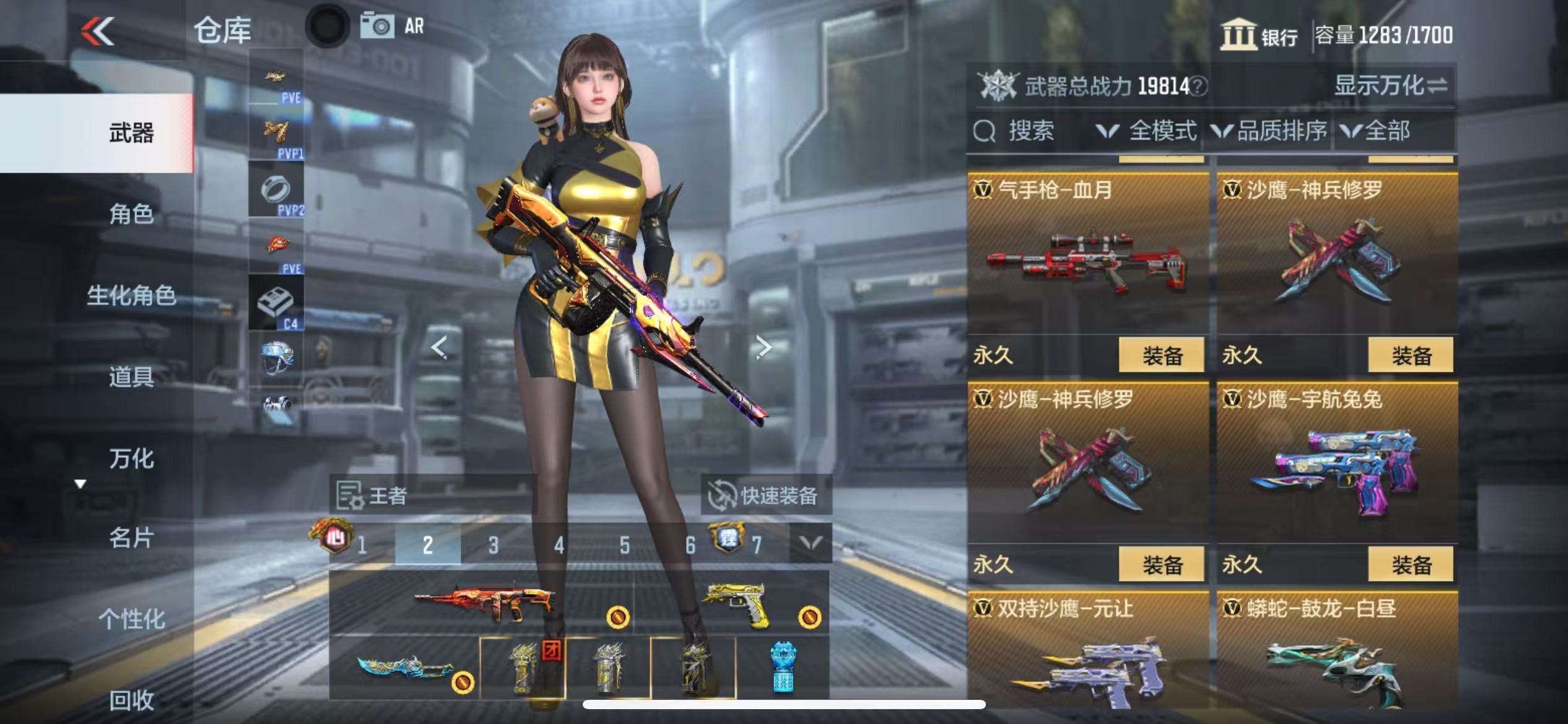 CFMQM331324枪战王者账号详情图48 CFMQM331324枪战王者账号详情图48