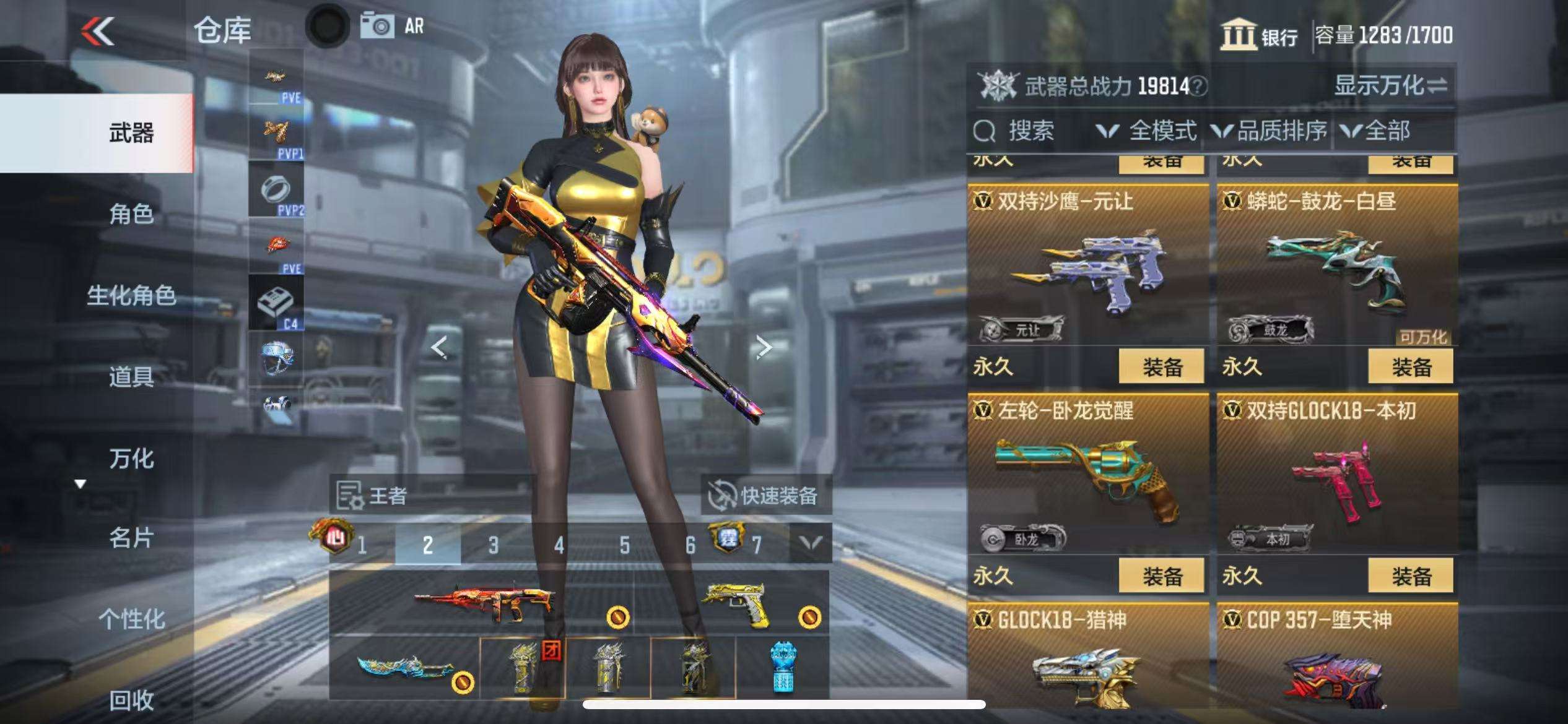 CFMQM331324枪战王者账号详情图49 CFMQM331324枪战王者账号详情图49