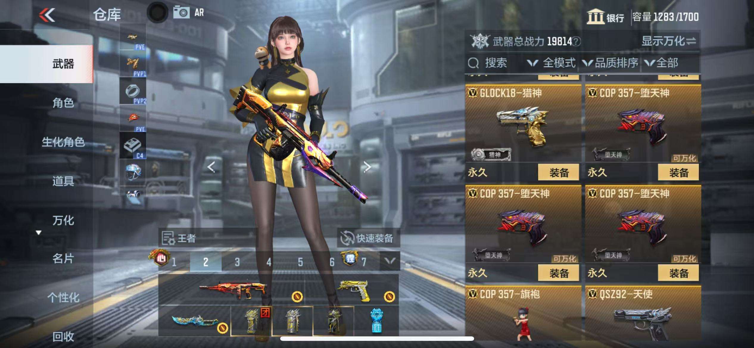 CFMQM331324枪战王者账号详情图50 CFMQM331324枪战王者账号详情图50