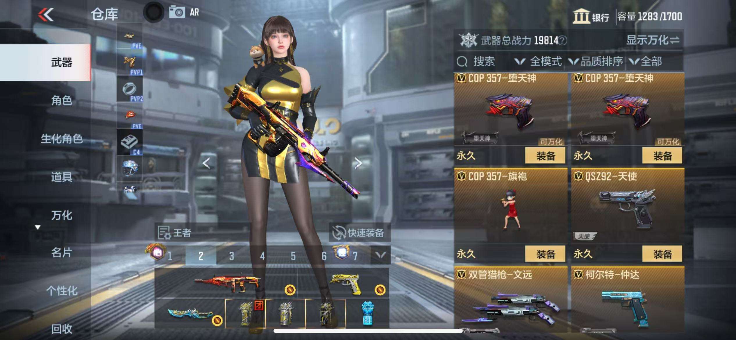 CFMQM331324枪战王者账号详情图51 CFMQM331324枪战王者账号详情图51