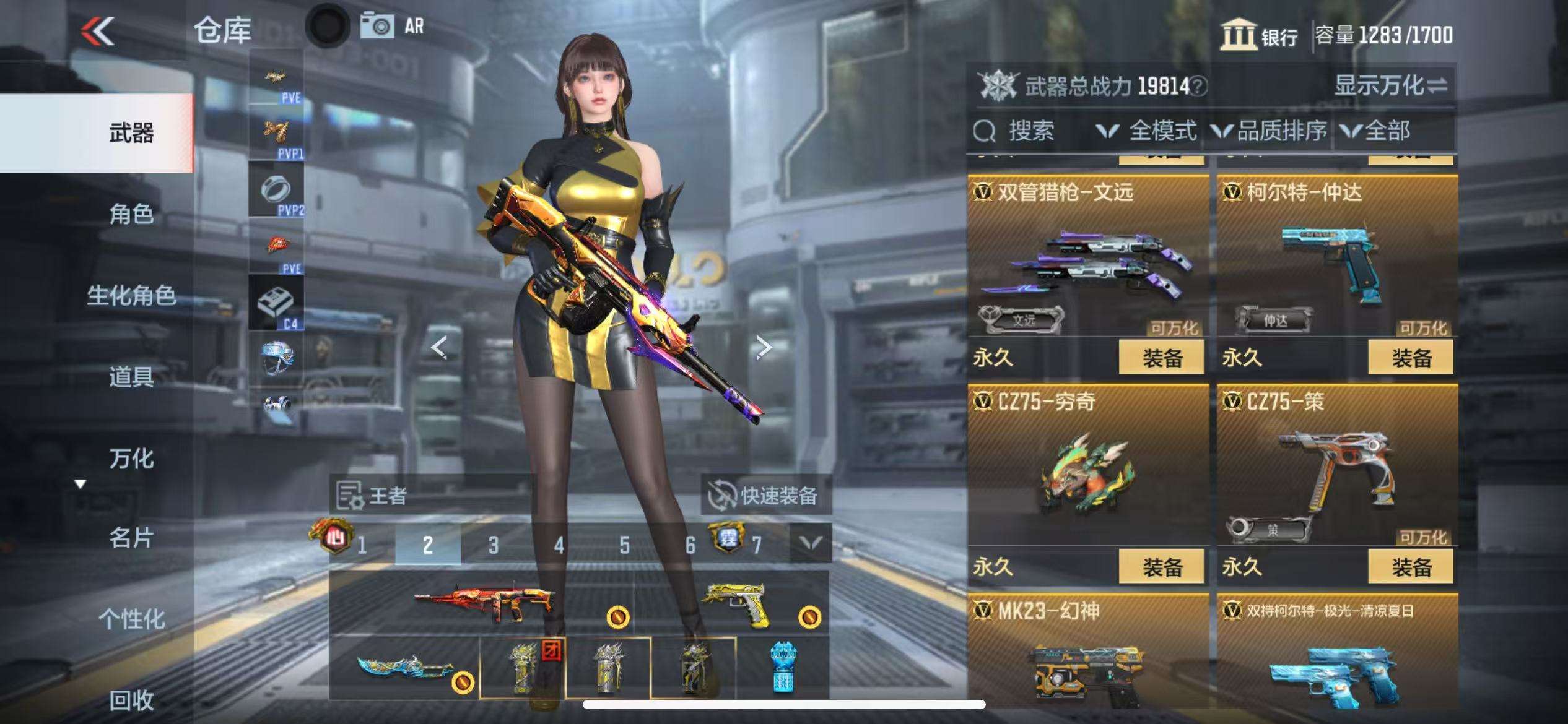 CFMQM331324枪战王者账号详情图52 CFMQM331324枪战王者账号详情图52