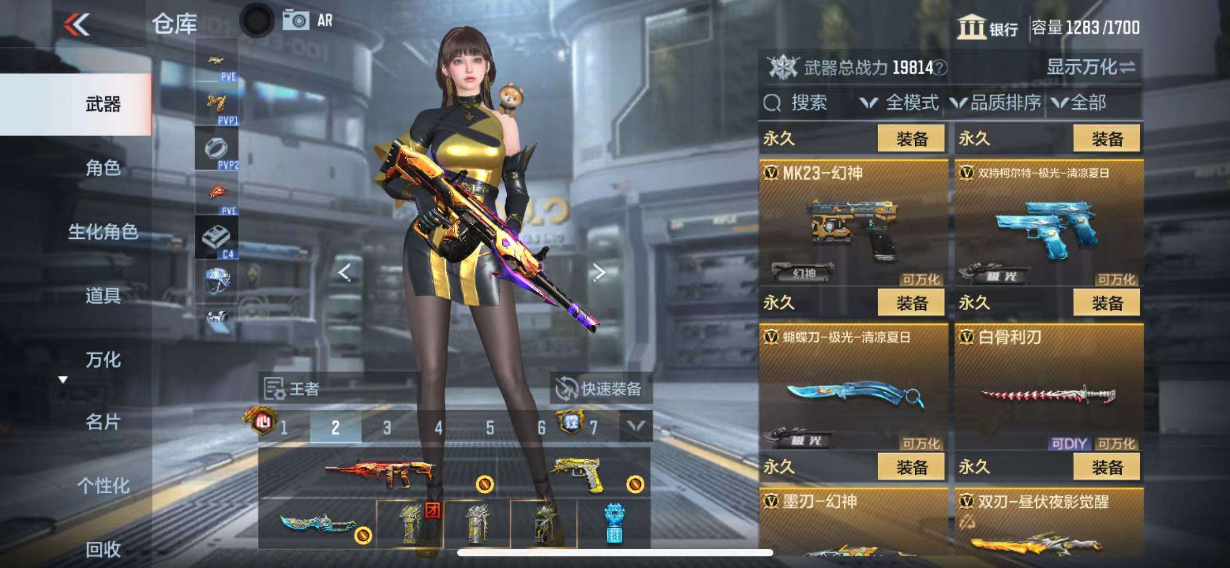 CFMQM331324枪战王者账号详情图53 CFMQM331324枪战王者账号详情图53