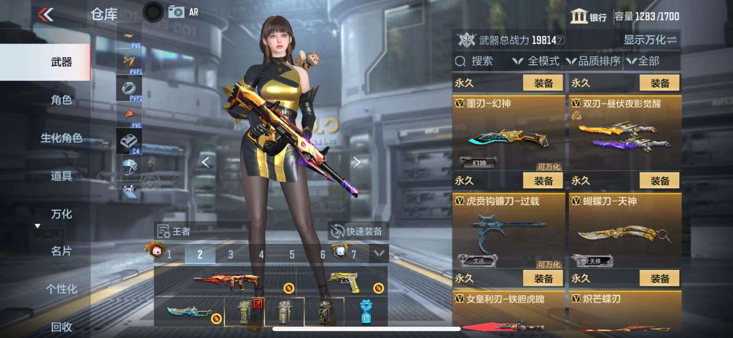 CFMQM331324枪战王者账号详情图54 CFMQM331324枪战王者账号详情图54