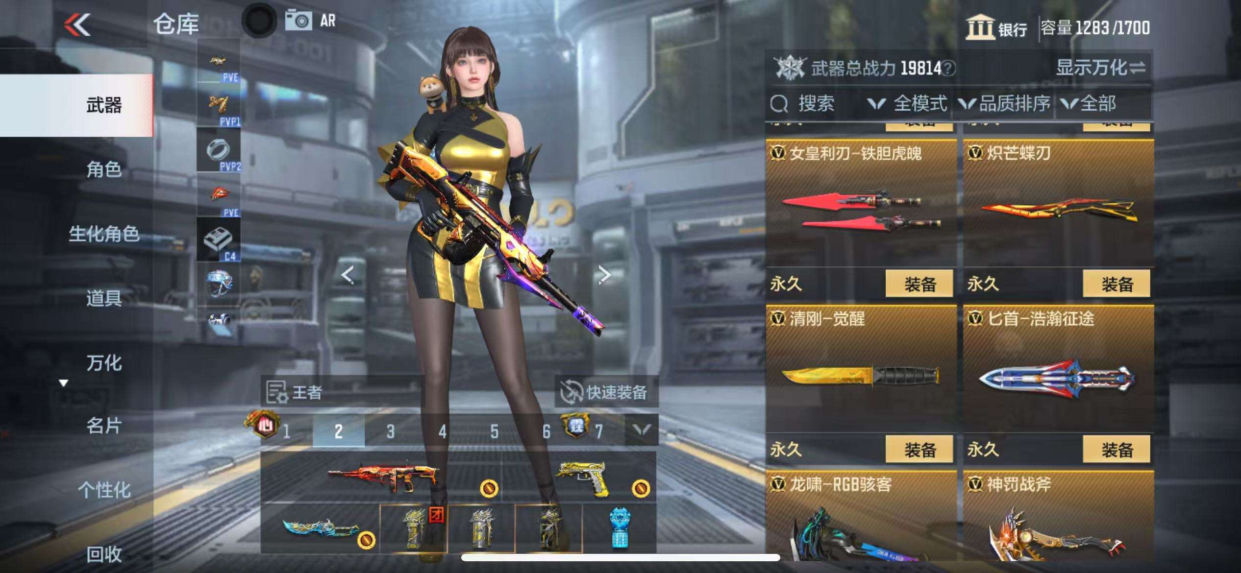 CFMQM331324枪战王者账号详情图55 CFMQM331324枪战王者账号详情图55