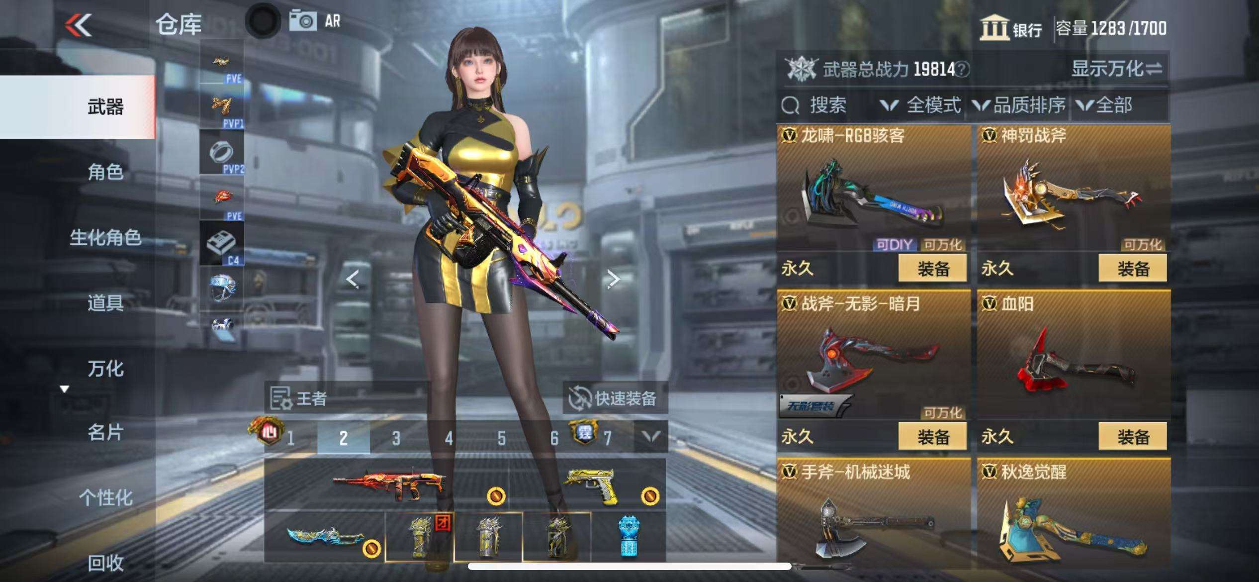CFMQM331324枪战王者账号详情图56 CFMQM331324枪战王者账号详情图56
