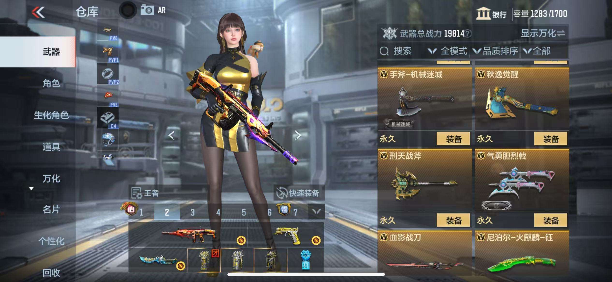 CFMQM331324枪战王者账号详情图57 CFMQM331324枪战王者账号详情图57