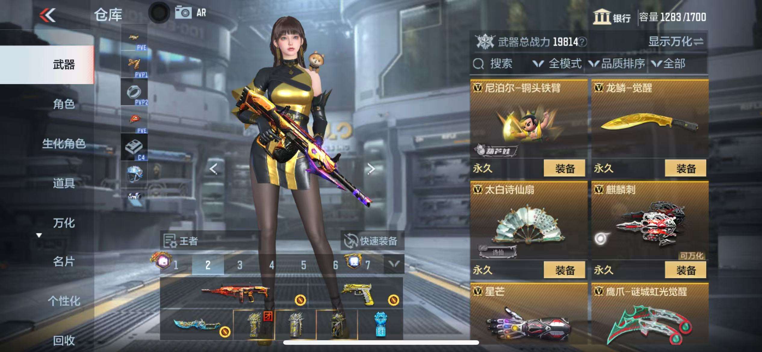 CFMQM331324枪战王者账号详情图59 CFMQM331324枪战王者账号详情图59