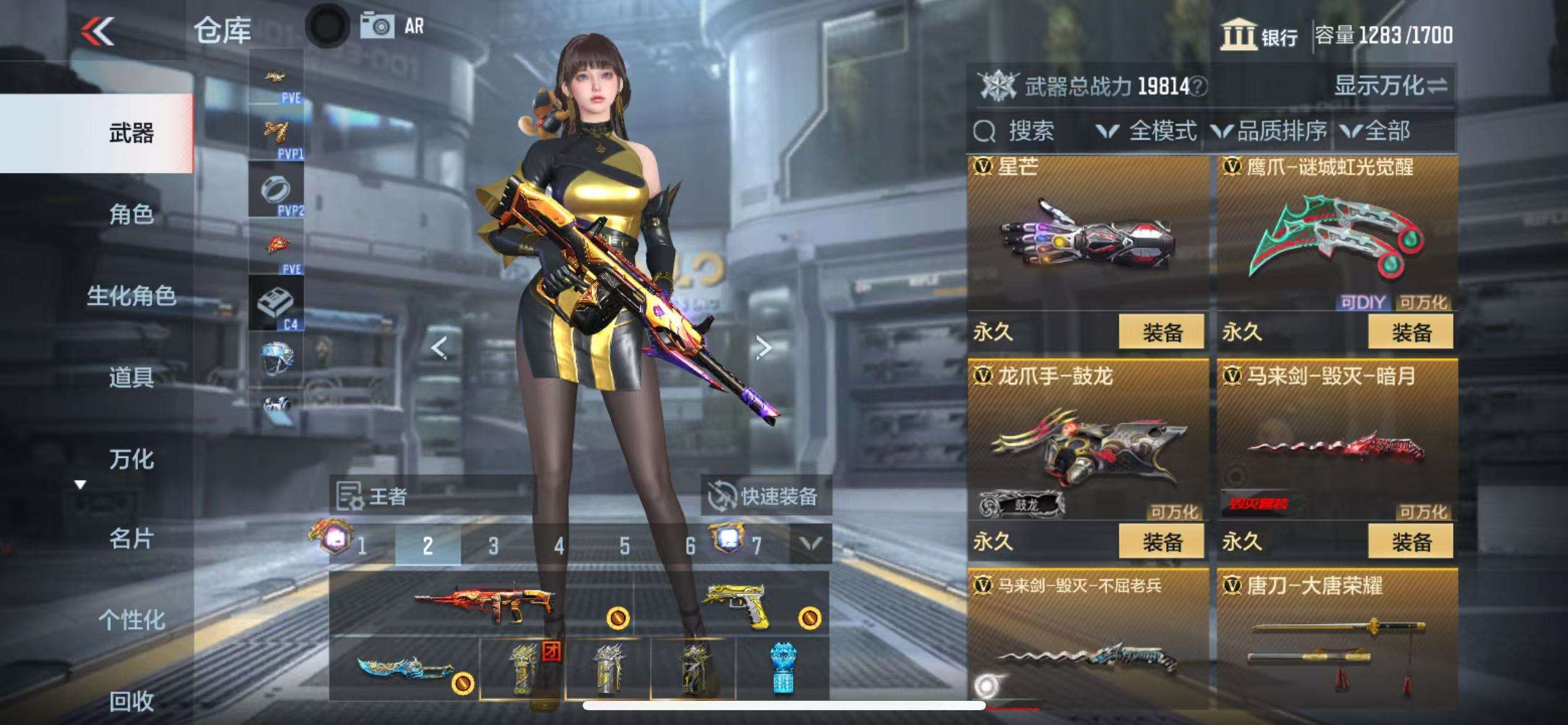 CFMQM331324枪战王者账号详情图60 CFMQM331324枪战王者账号详情图60