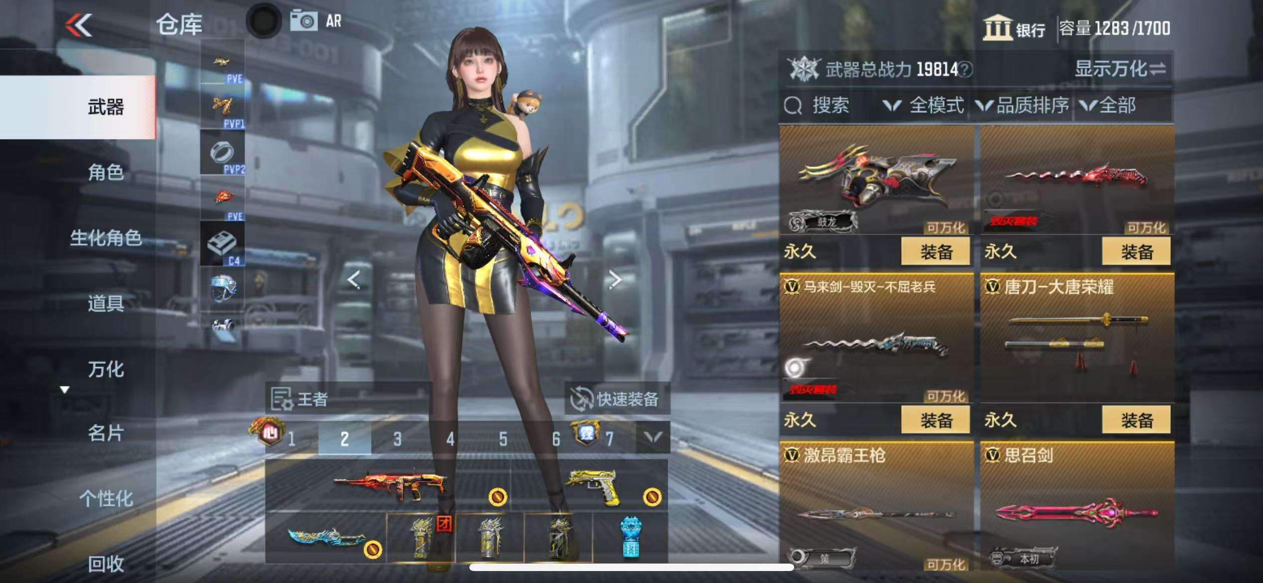 CFMQM331324枪战王者账号详情图61 CFMQM331324枪战王者账号详情图61