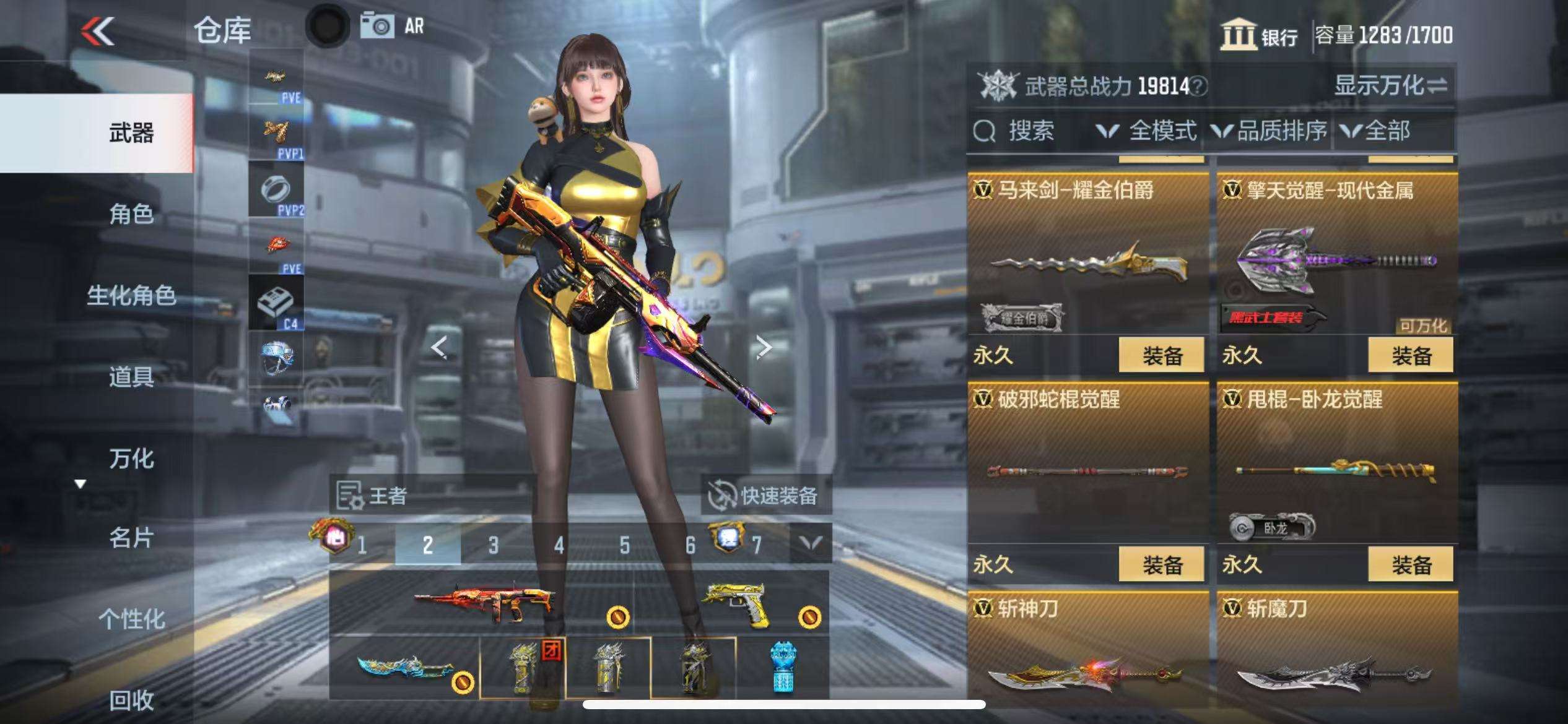 CFMQM331324枪战王者账号详情图63 CFMQM331324枪战王者账号详情图63