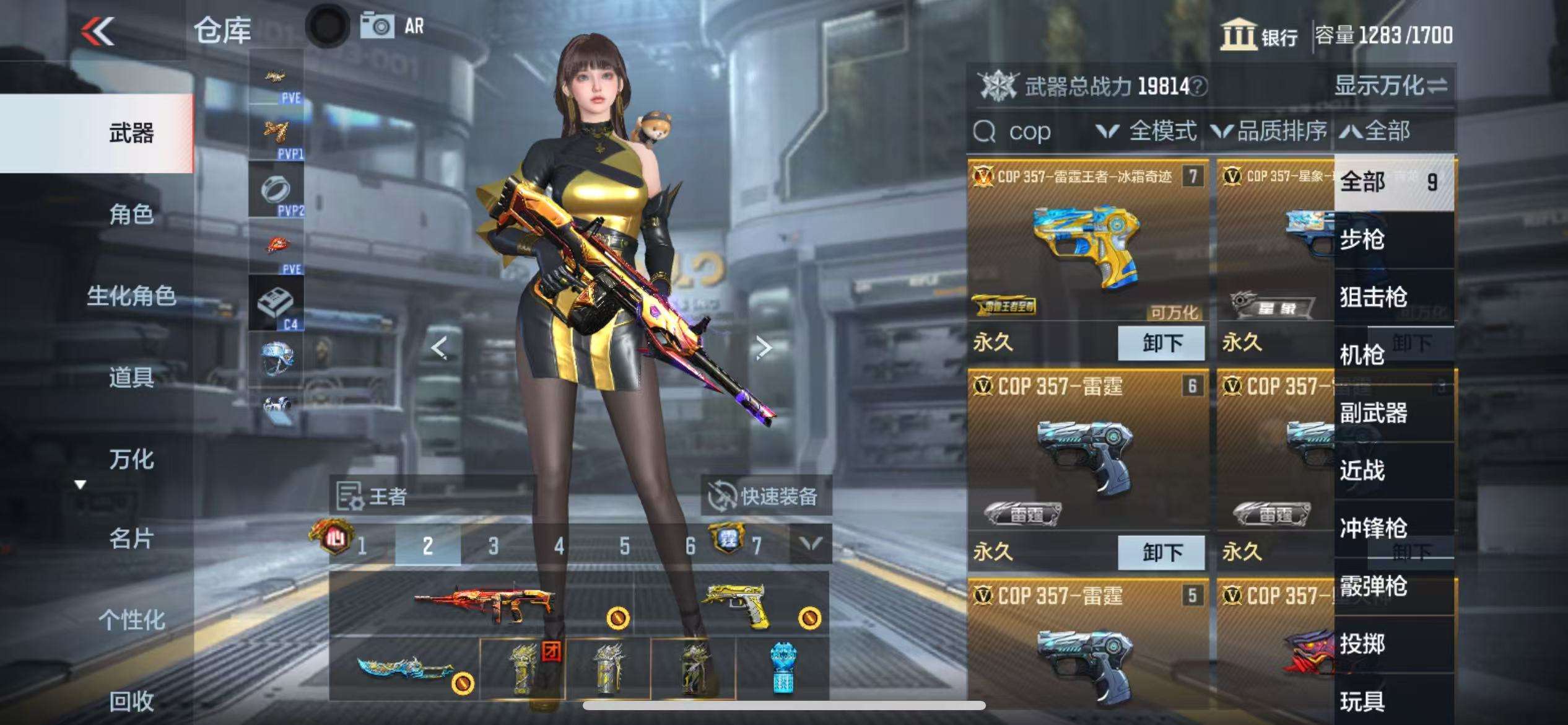 CFMQM331324枪战王者账号详情图64 CFMQM331324枪战王者账号详情图64