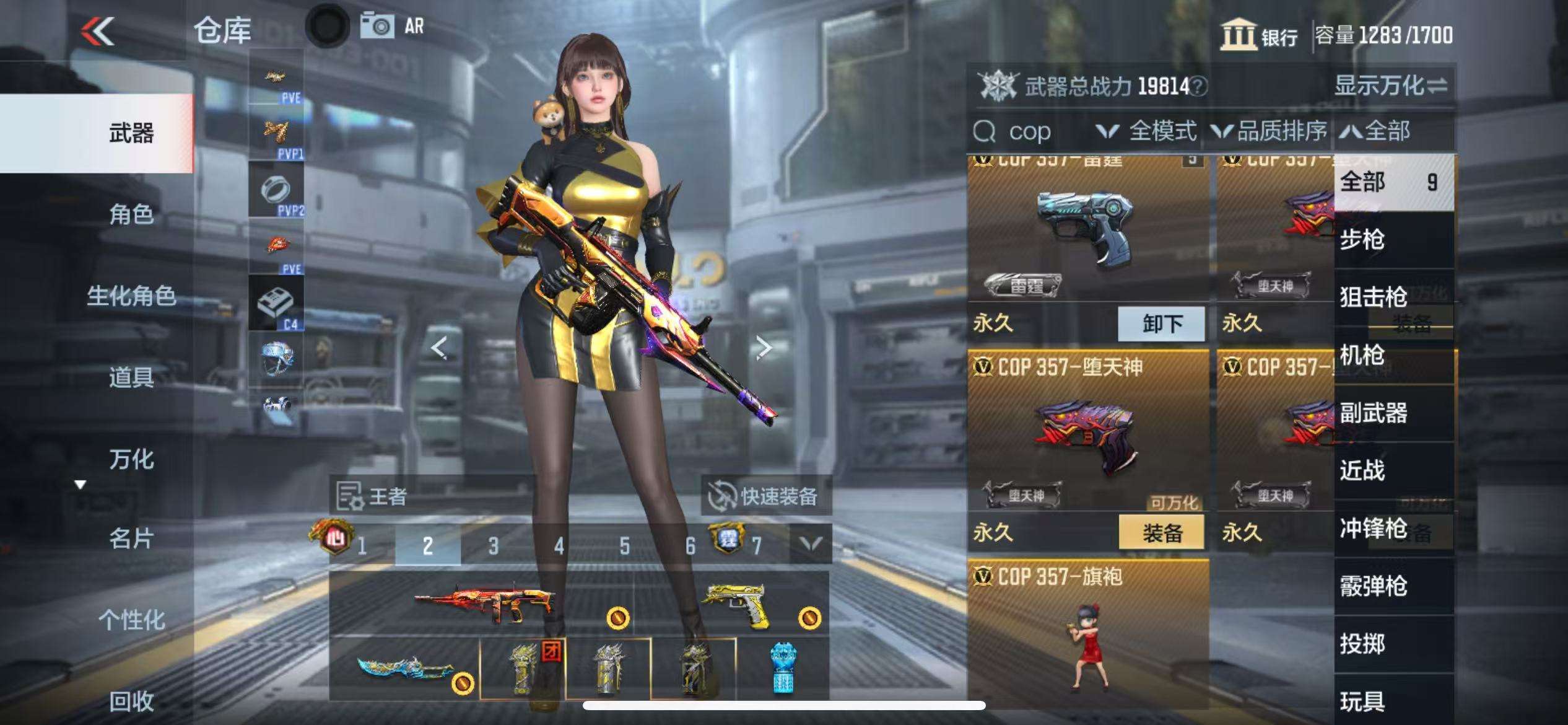 CFMQM331324枪战王者账号详情图65 CFMQM331324枪战王者账号详情图65