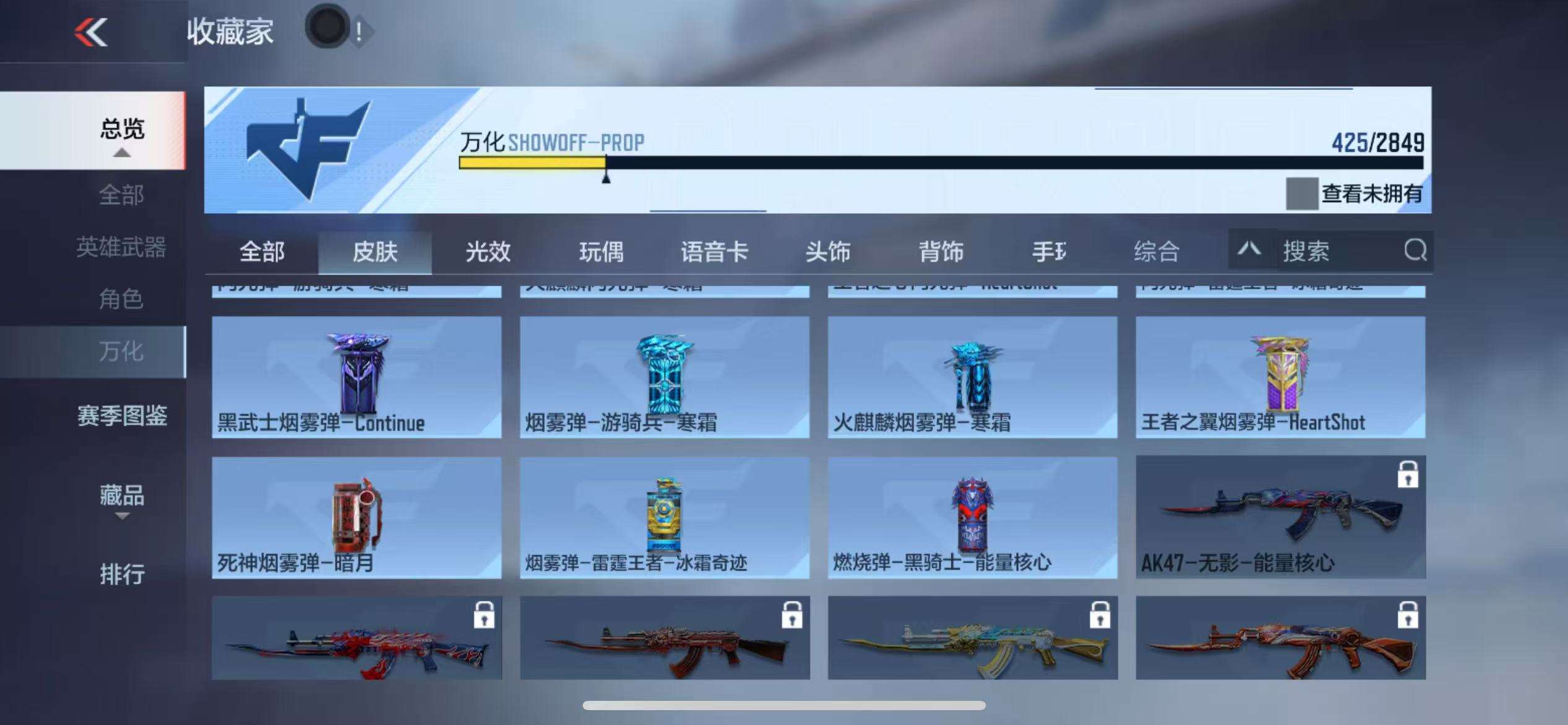 CFMQM331324枪战王者账号详情图79 CFMQM331324枪战王者账号详情图79