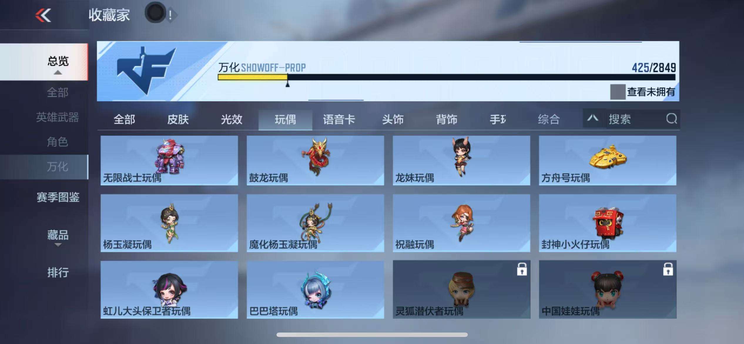 CFMQM331324枪战王者账号详情图83 CFMQM331324枪战王者账号详情图83
