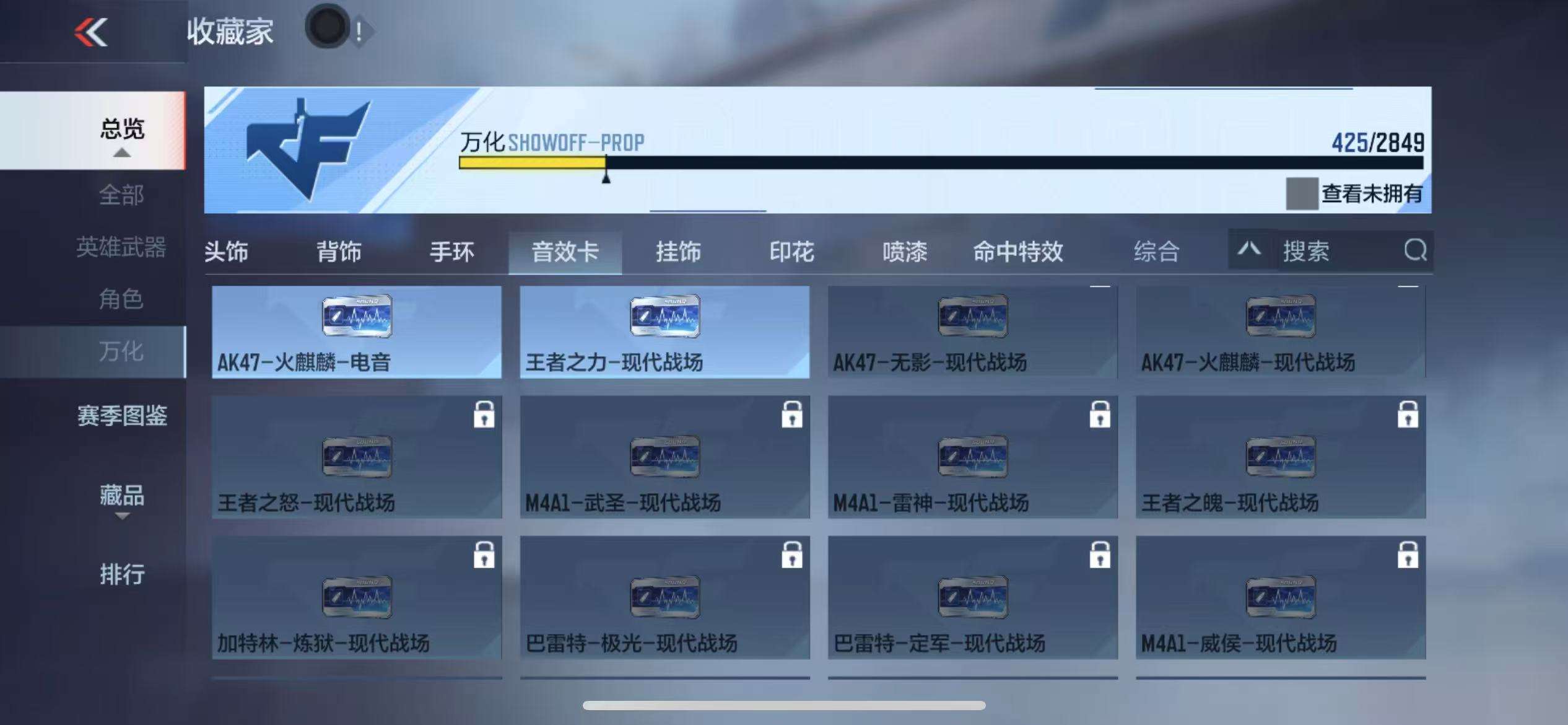 CFMQM331324枪战王者账号详情图85 CFMQM331324枪战王者账号详情图85