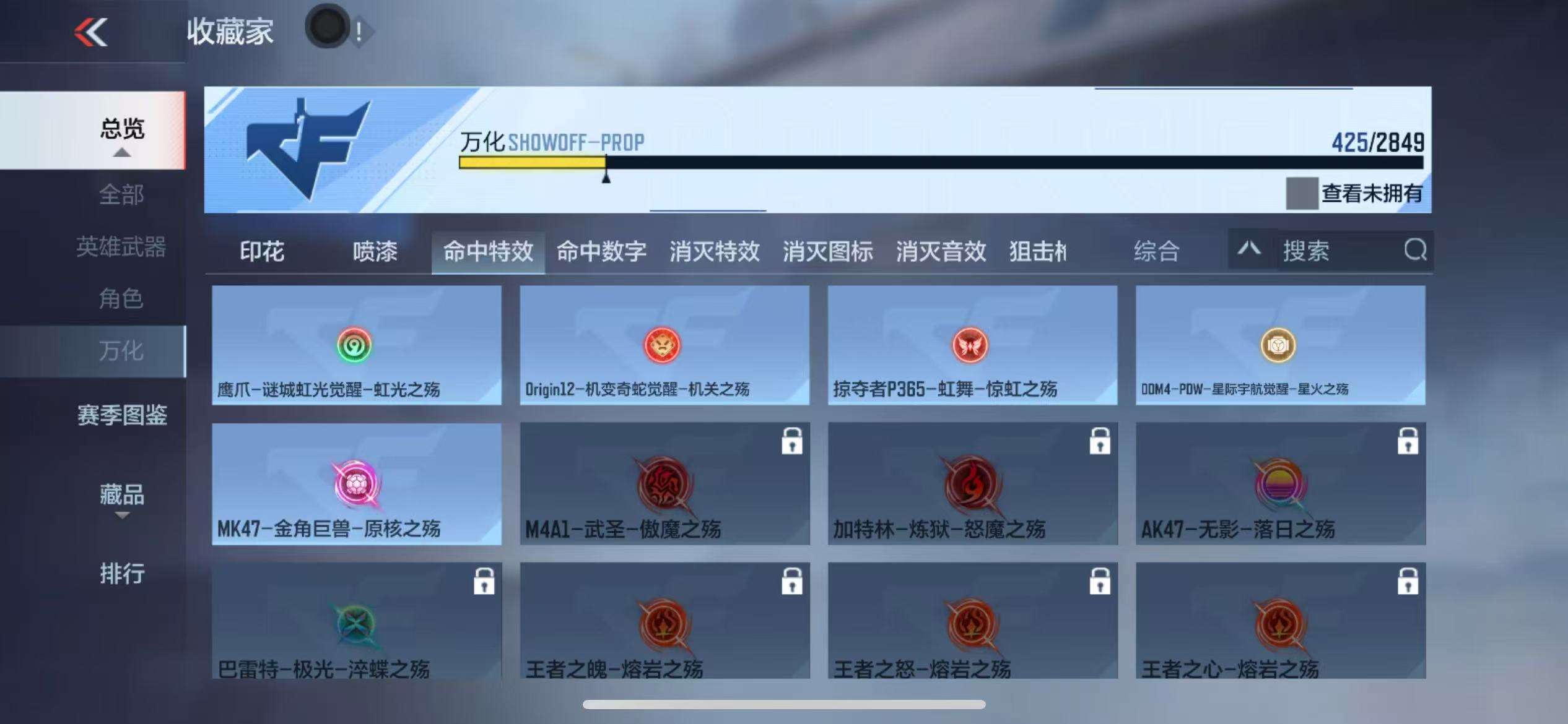CFMQM331324枪战王者账号详情图87 CFMQM331324枪战王者账号详情图87