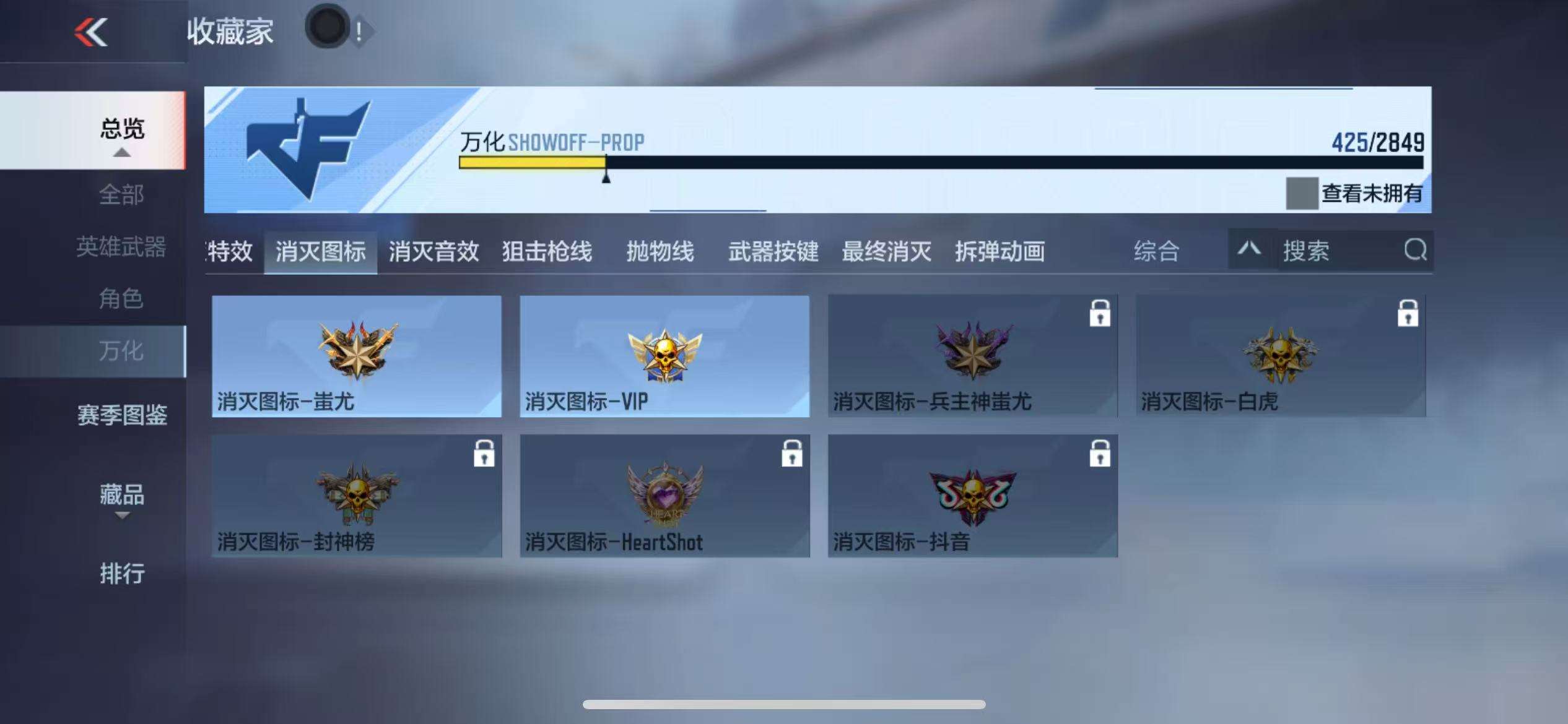 CFMQM331324枪战王者账号详情图91 CFMQM331324枪战王者账号详情图91