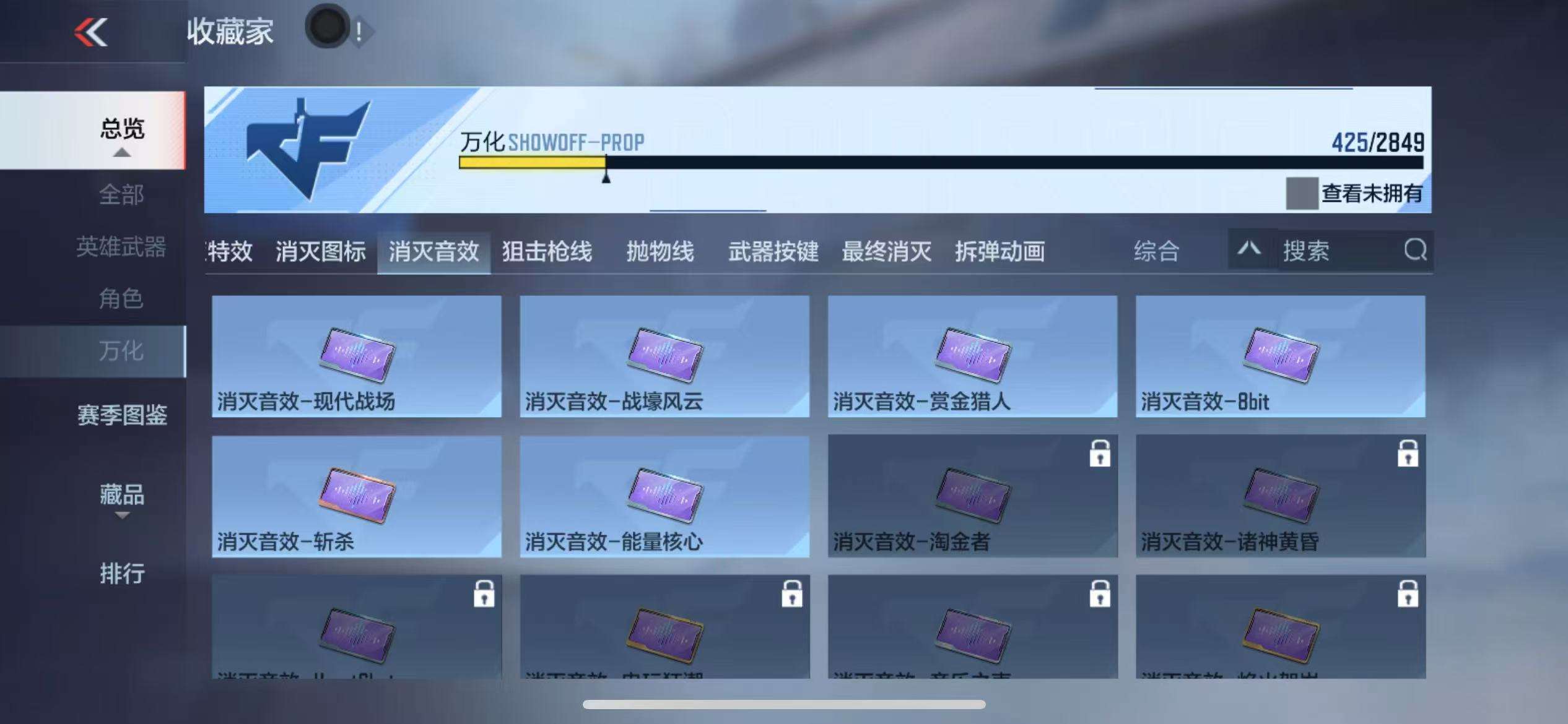 CFMQM331324枪战王者账号详情图92 CFMQM331324枪战王者账号详情图92