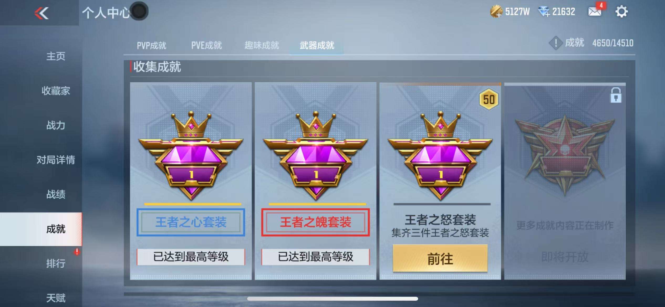 CFMQM331324枪战王者账号详情图98 CFMQM331324枪战王者账号详情图98