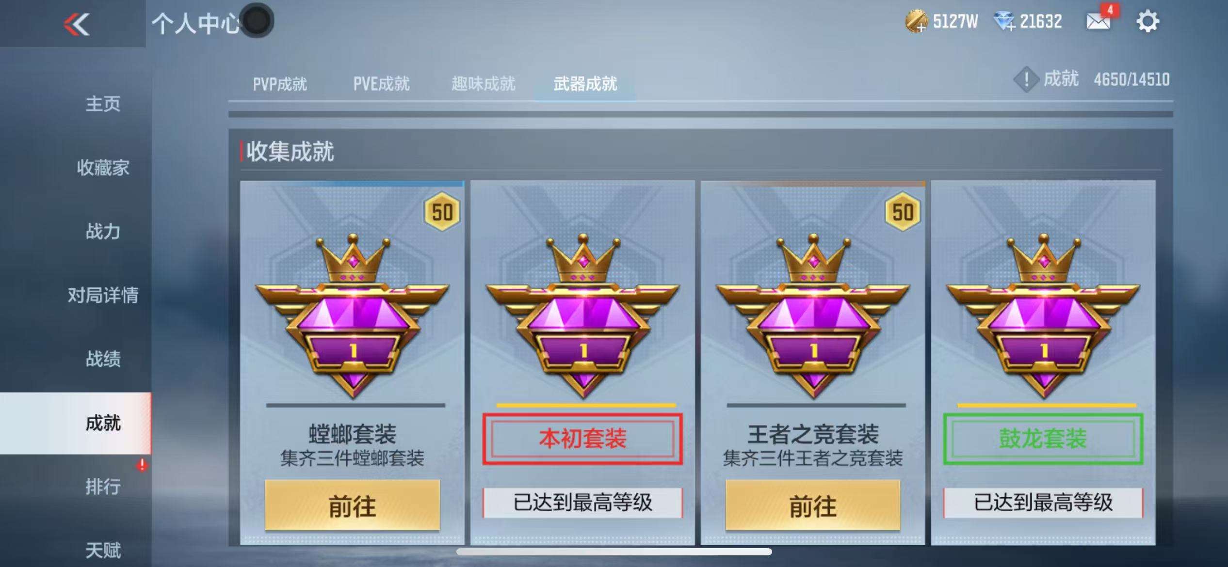 CFMQM331324枪战王者账号详情图107 CFMQM331324枪战王者账号详情图107