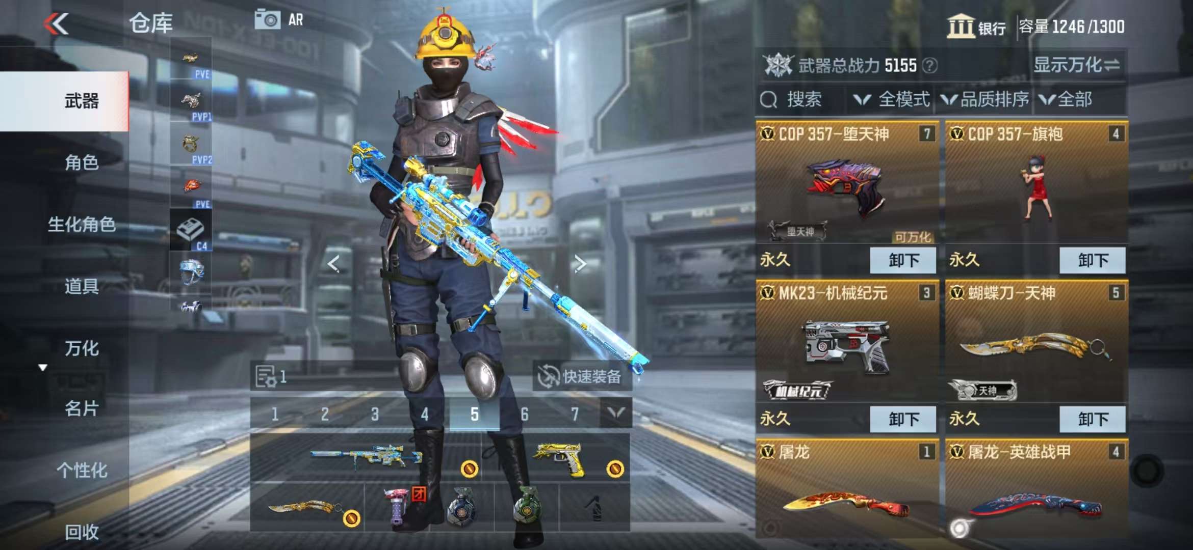 CFMQM331330枪战王者账号详情图9