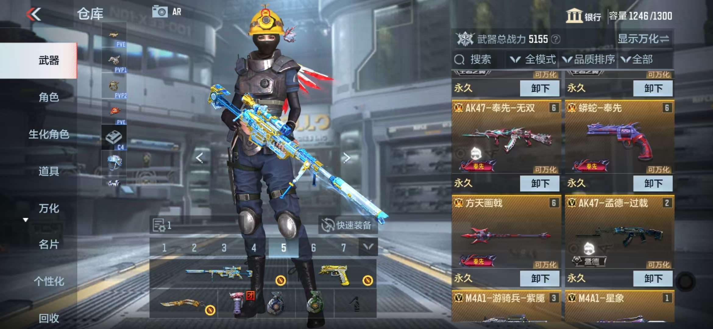 CFMQM331330枪战王者账号详情图7