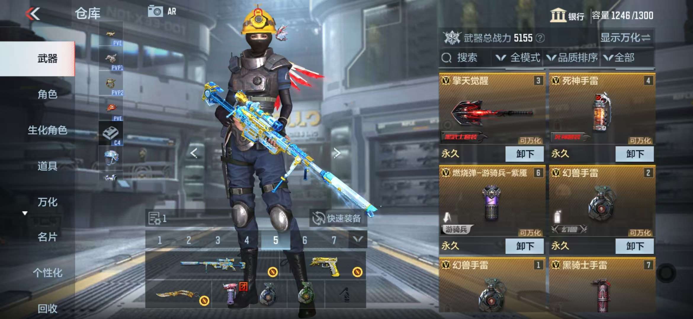 CFMQM331330枪战王者账号详情图11
