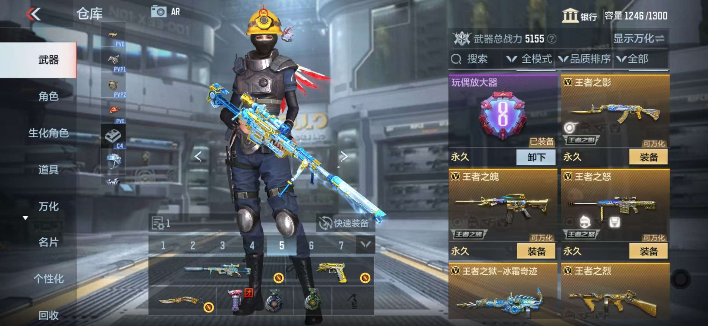 CFMQM331330枪战王者账号详情图12